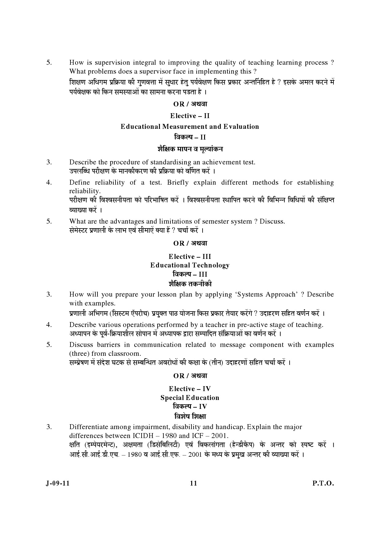 UGC NET Education Question Paper III June 2011 6