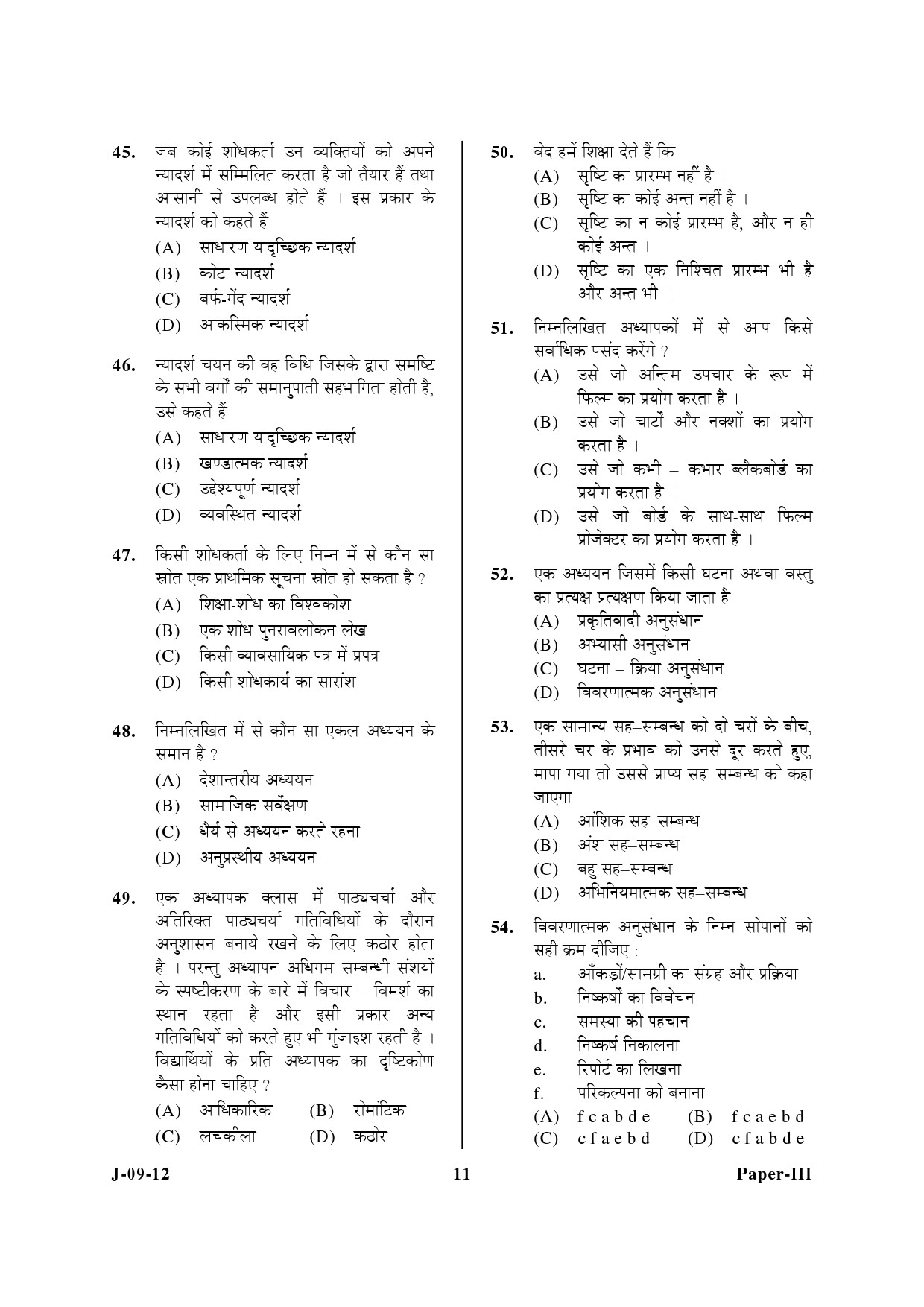 UGC NET Education Question Paper III June 2012 11