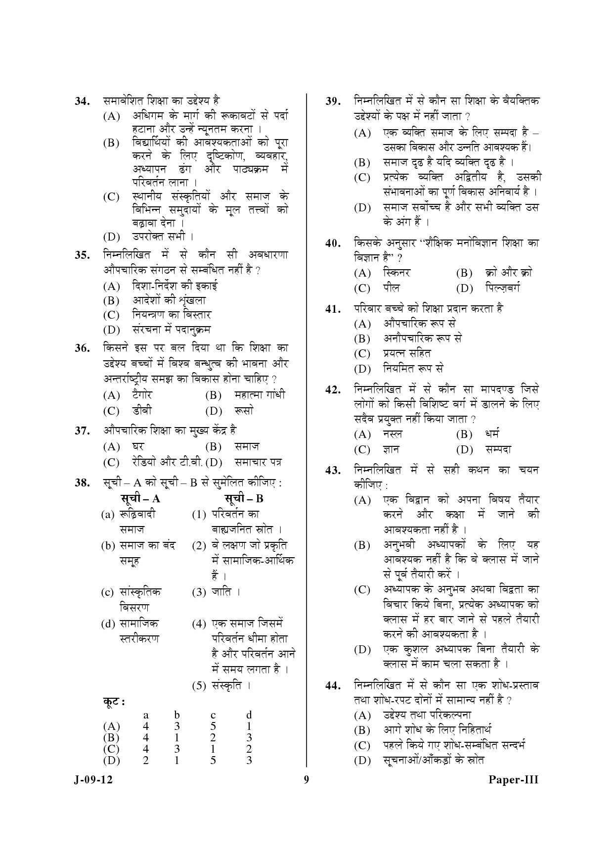 UGC NET Education Question Paper III June 2012 9