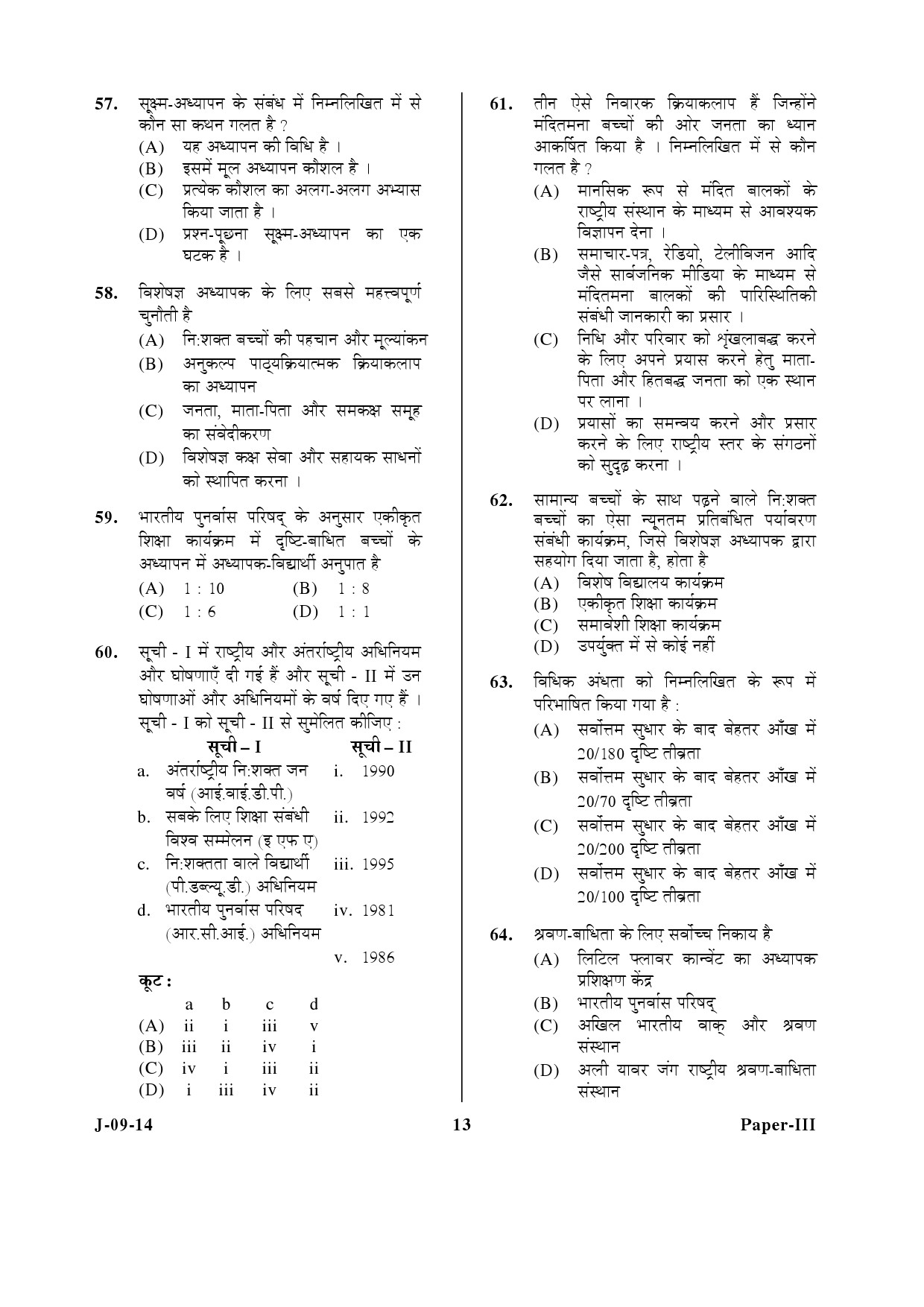 UGC NET Education Question Paper III June 2014 13