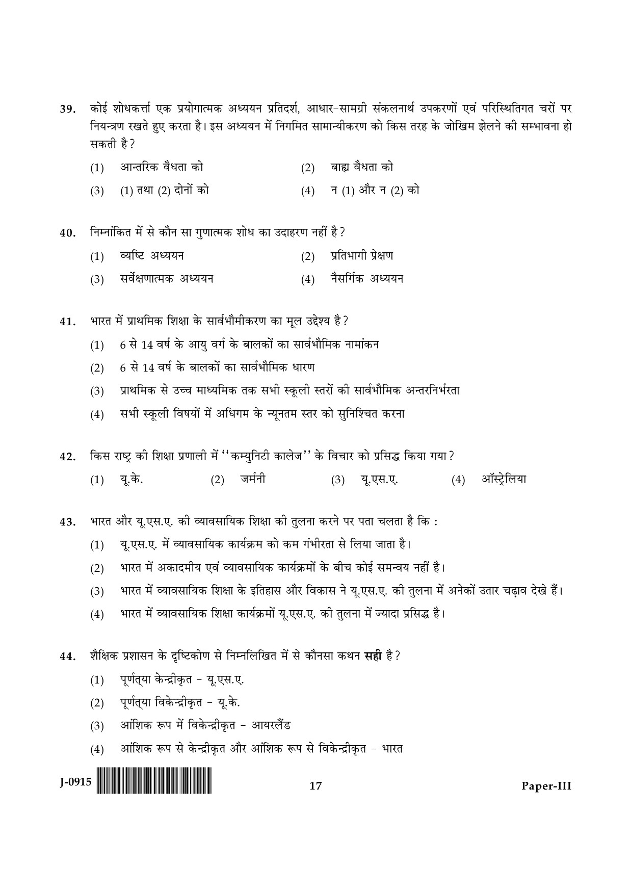 UGC NET Education Question Paper III June 2015 17