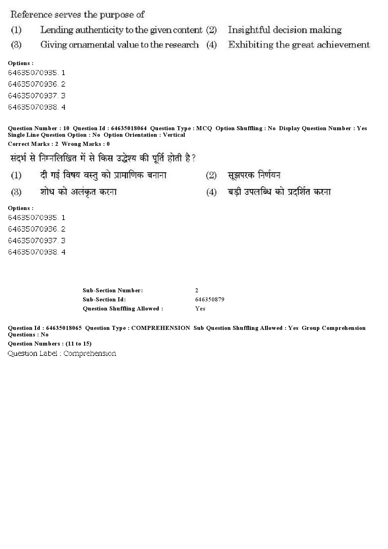 UGC NET Education Question Paper June 2019 10