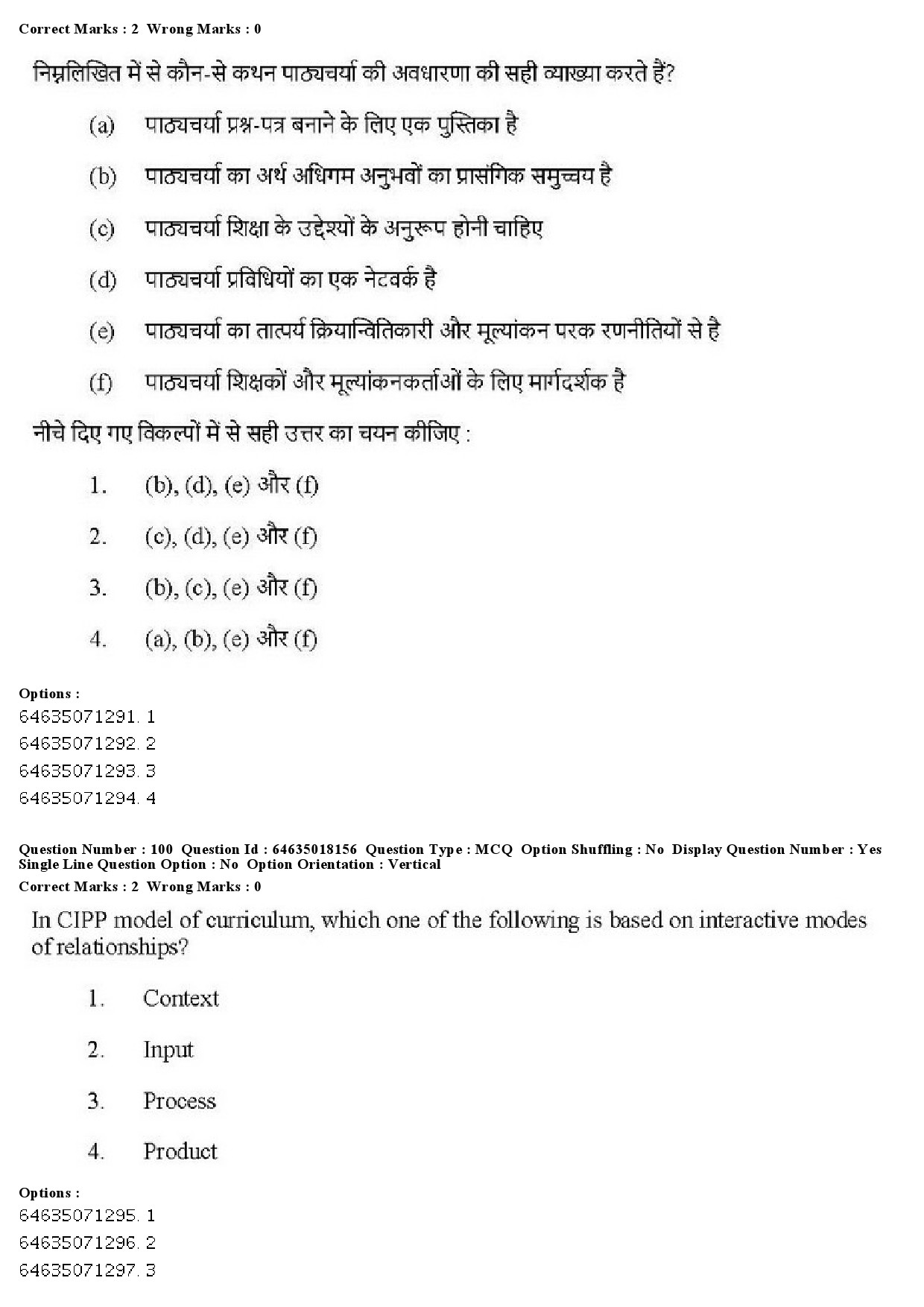 UGC NET Education Question Paper June 2019 100