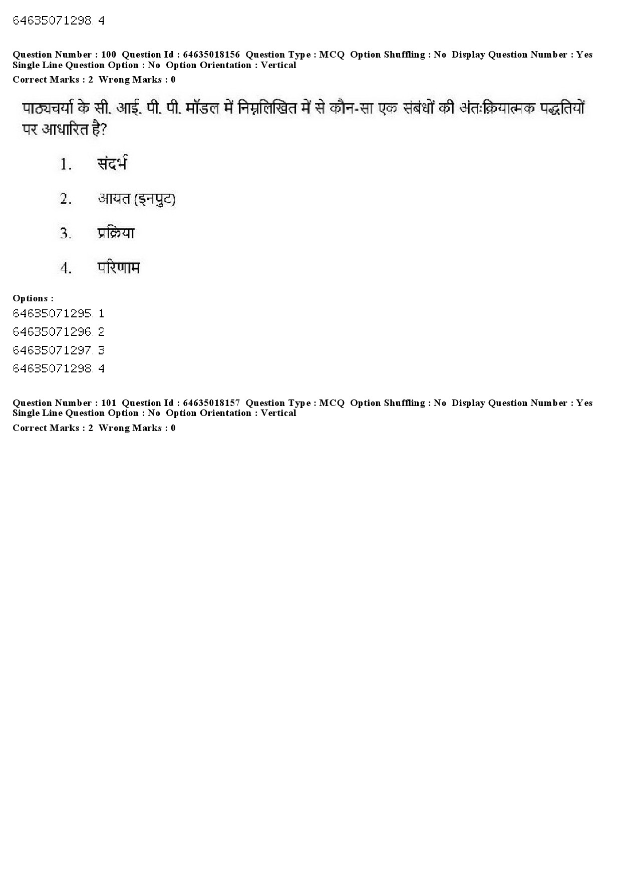 UGC NET Education Question Paper June 2019 101