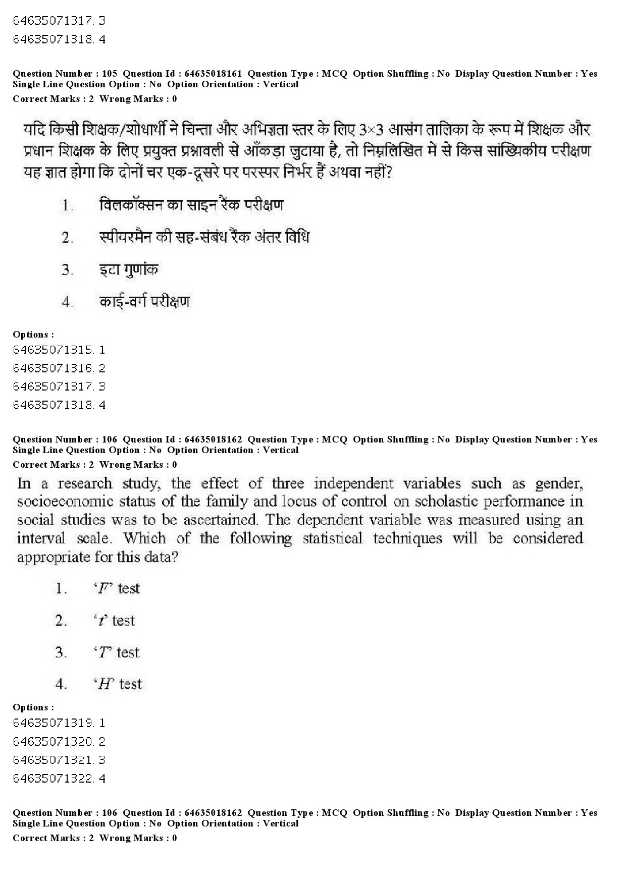 UGC NET Education Question Paper June 2019 107