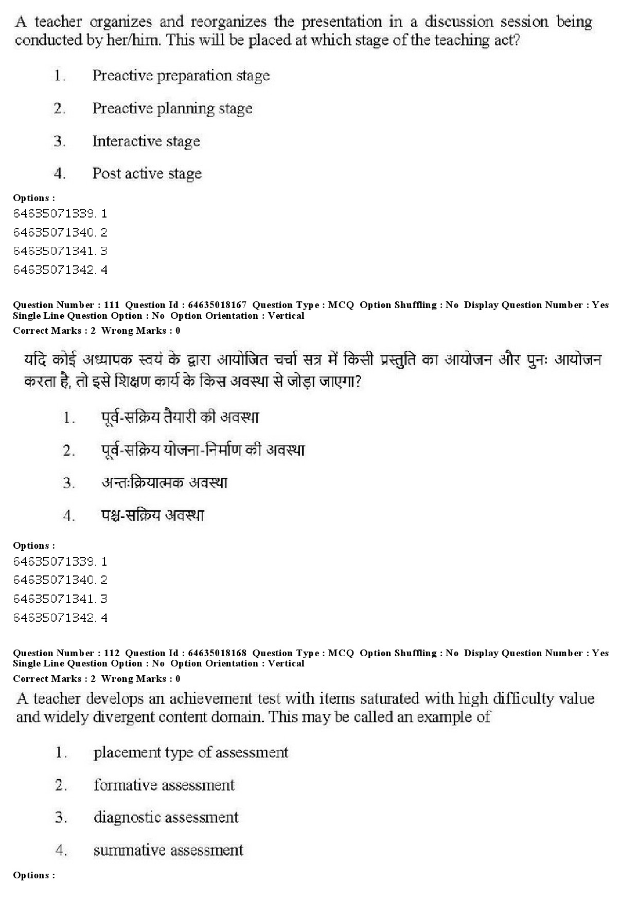 UGC NET Education Question Paper June 2019 112