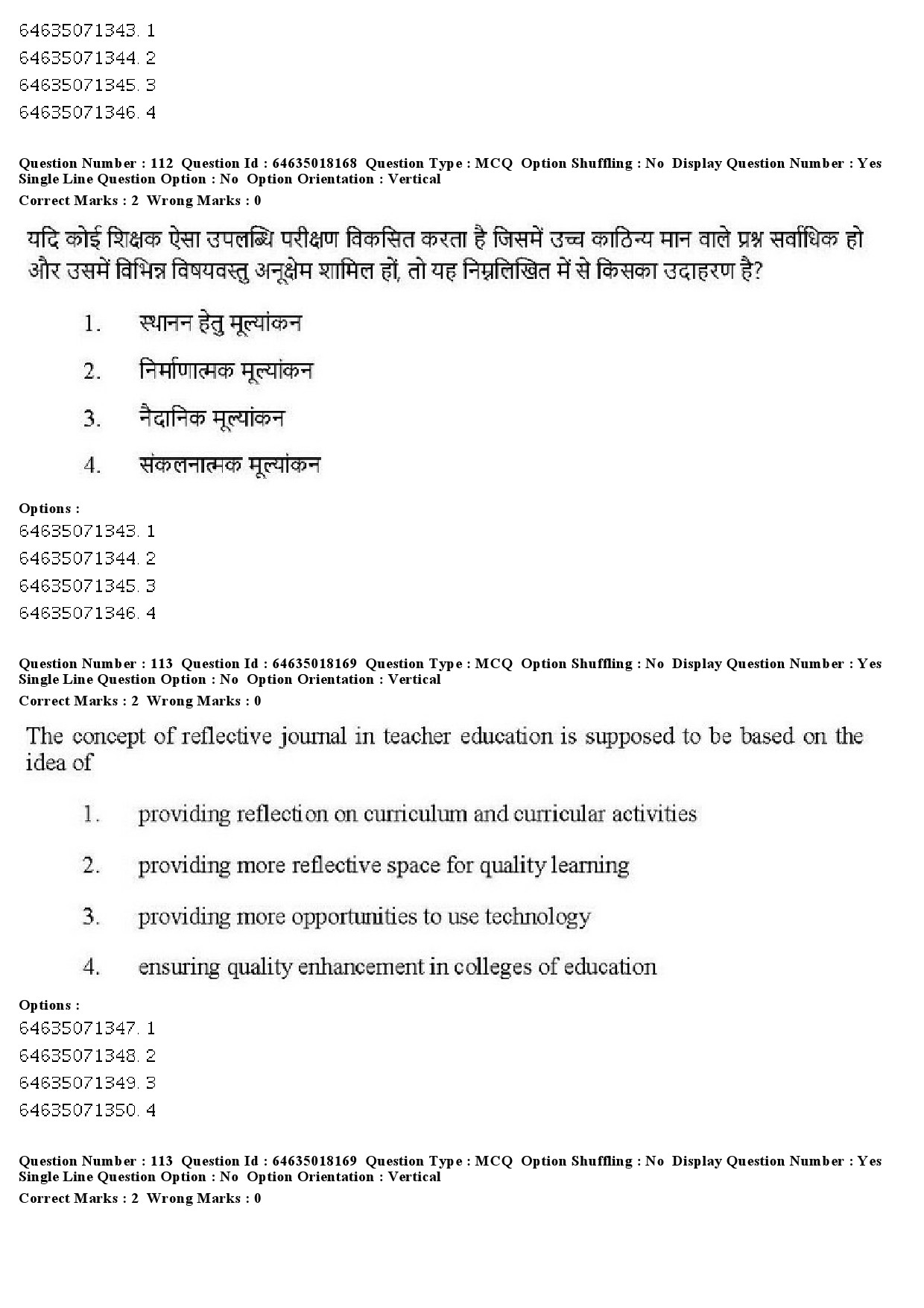 UGC NET Education Question Paper June 2019 113