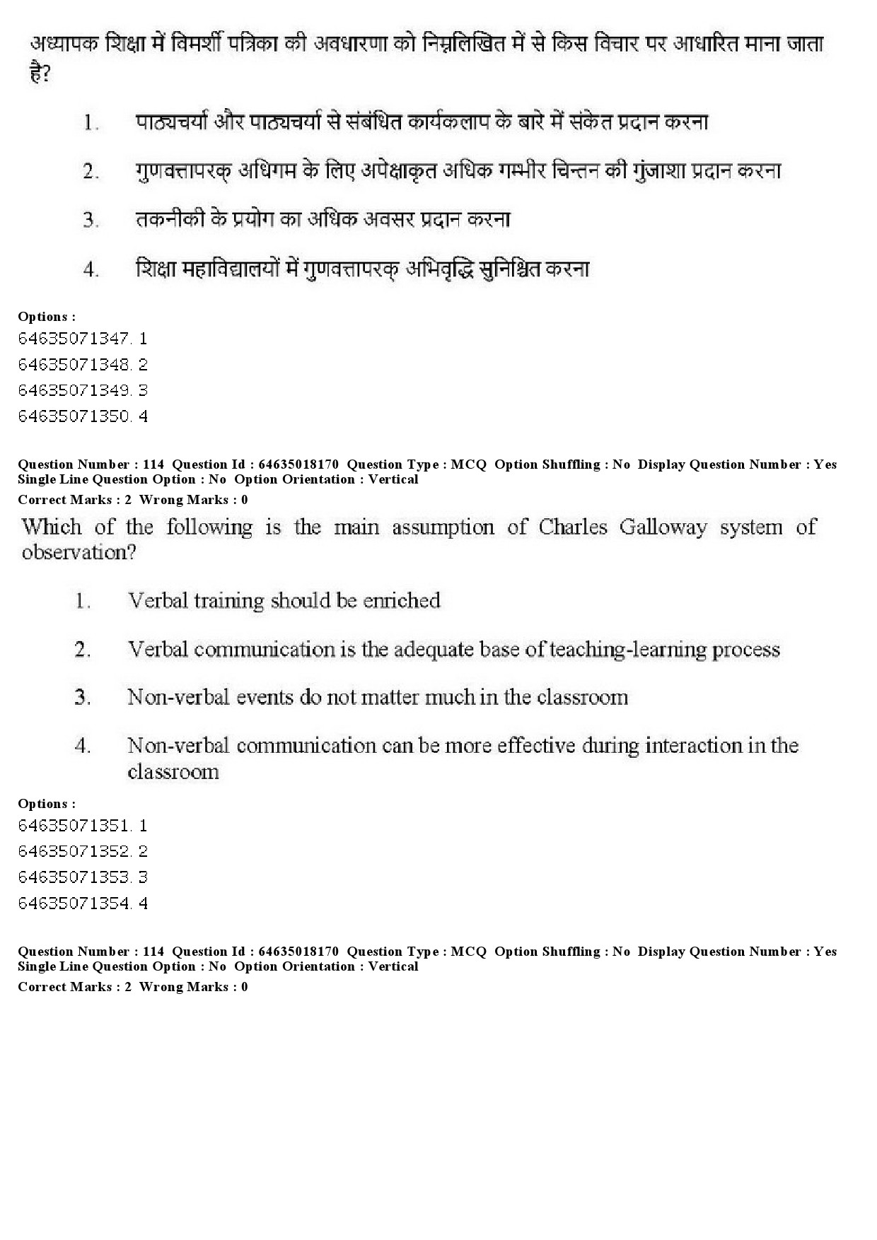 UGC NET Education Question Paper June 2019 114