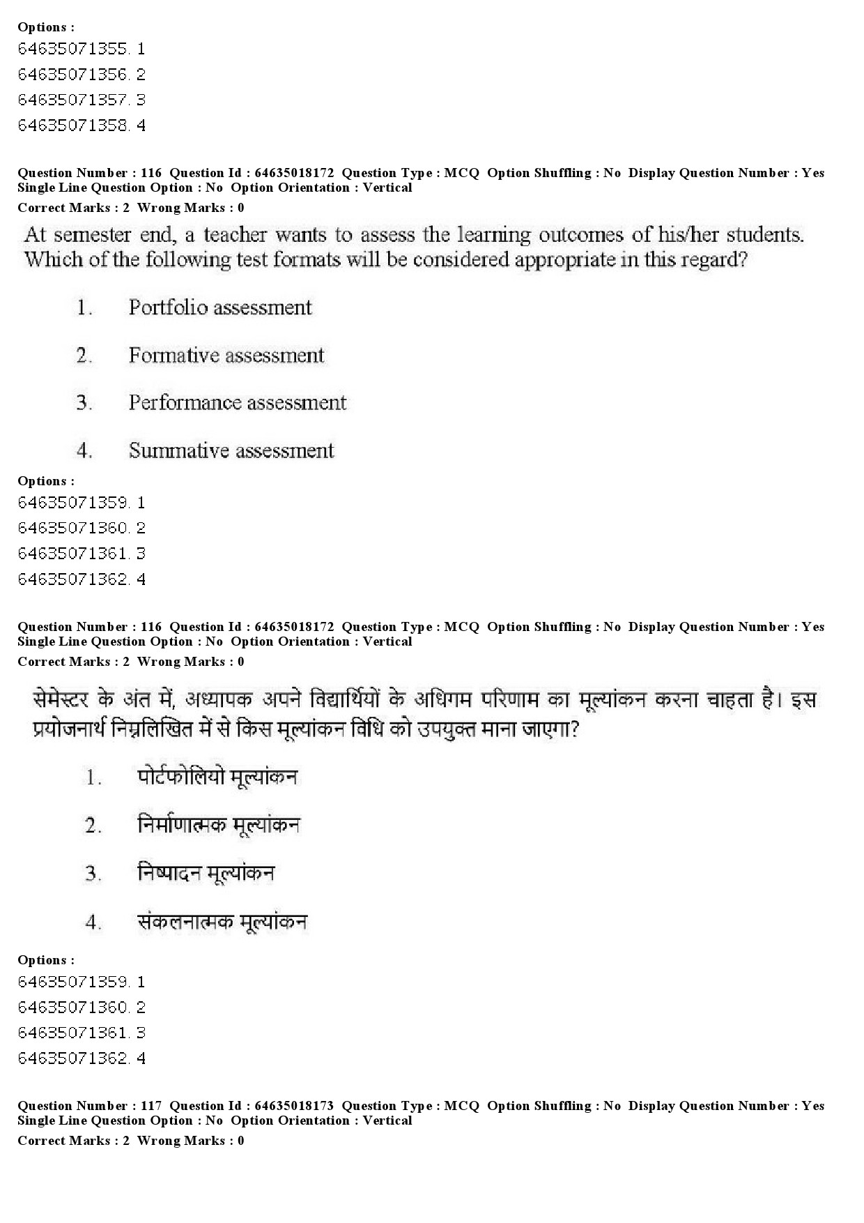 UGC NET Education Question Paper June 2019 116