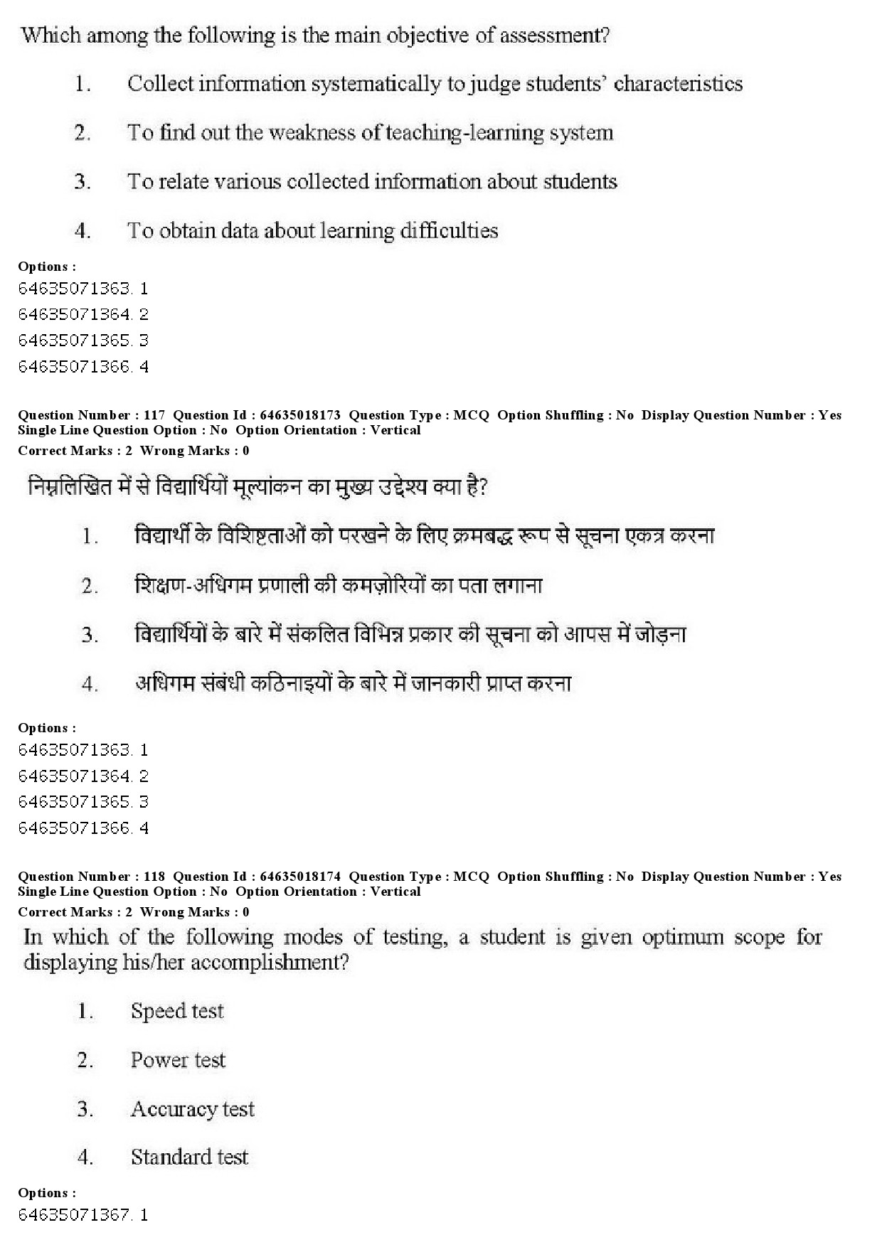 UGC NET Education Question Paper June 2019 117