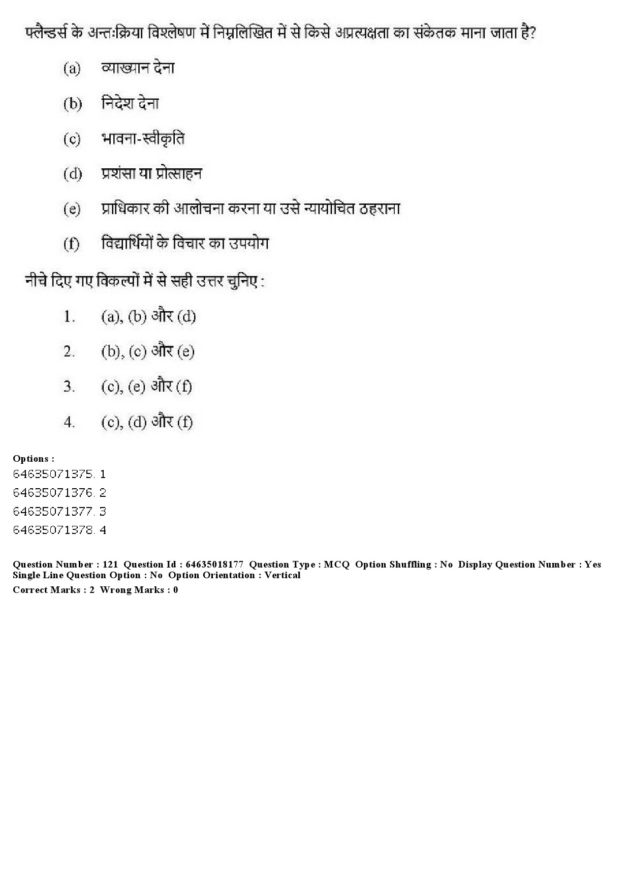 UGC NET Education Question Paper June 2019 121