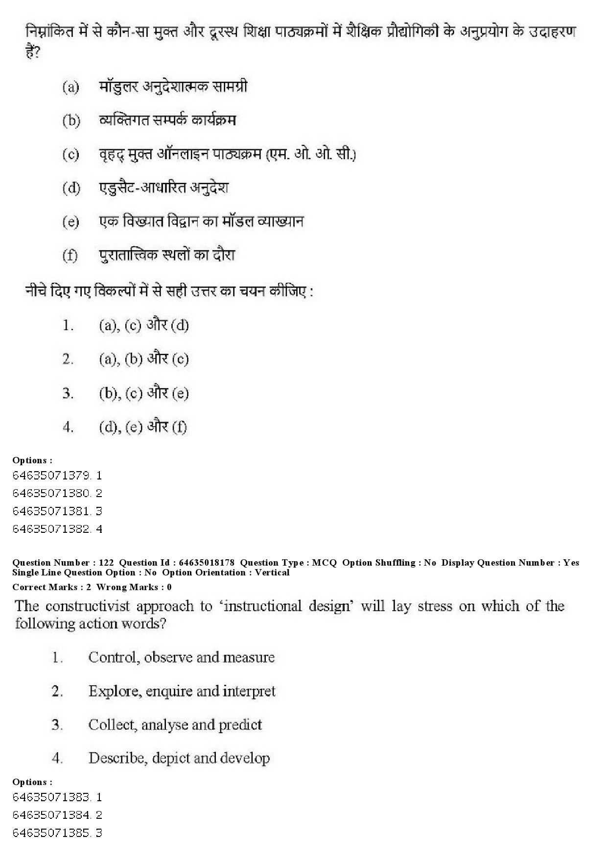 UGC NET Education Question Paper June 2019 123