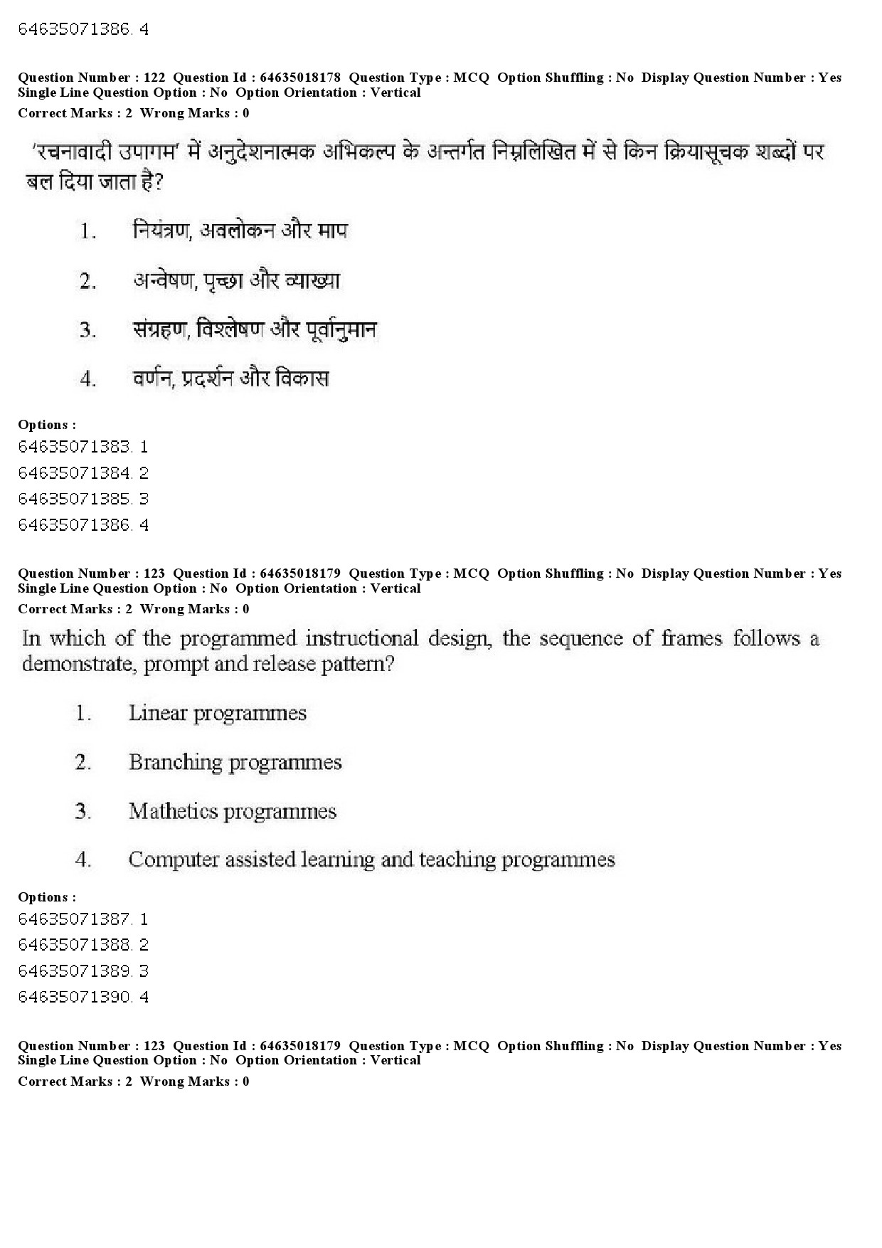 UGC NET Education Question Paper June 2019 124