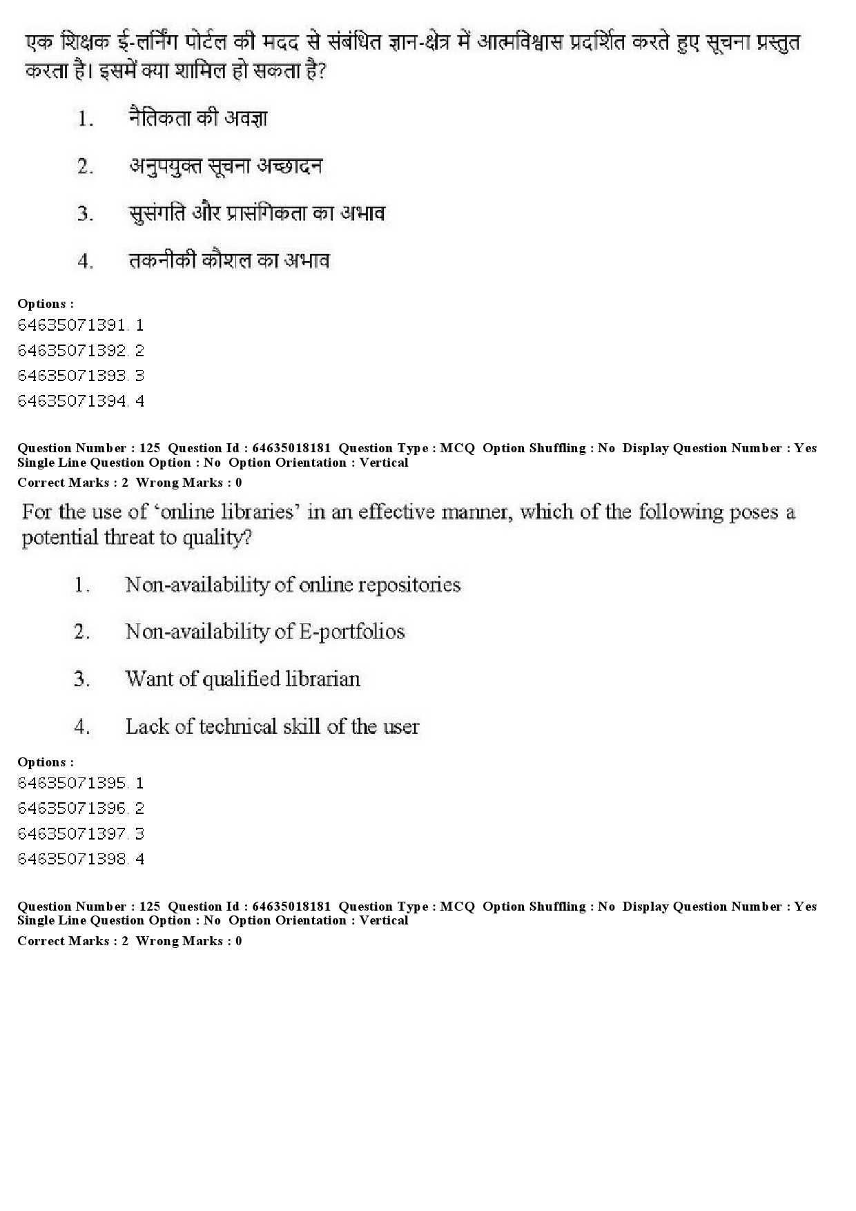 UGC NET Education Question Paper June 2019 126