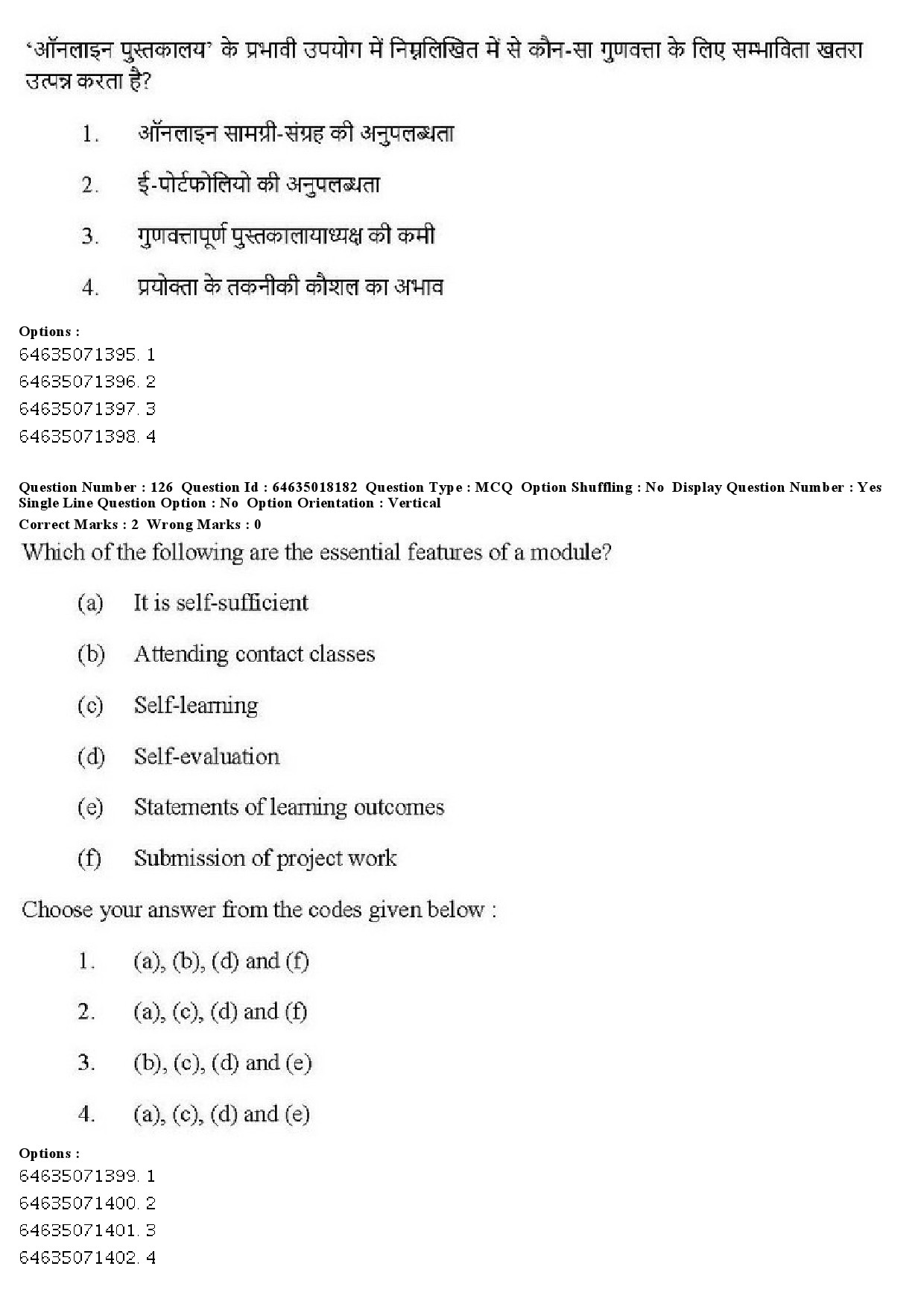 UGC NET Education Question Paper June 2019 127