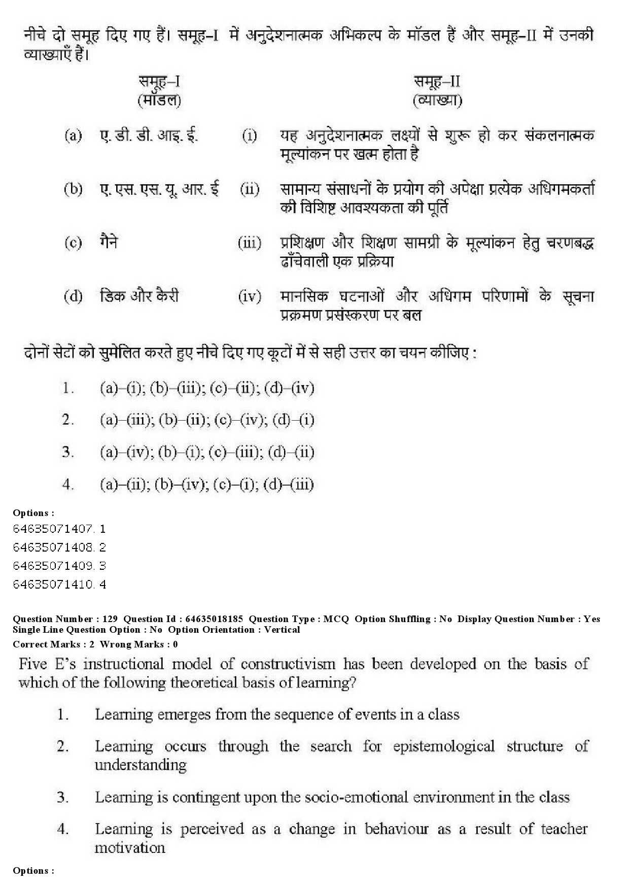 UGC NET Education Question Paper June 2019 131