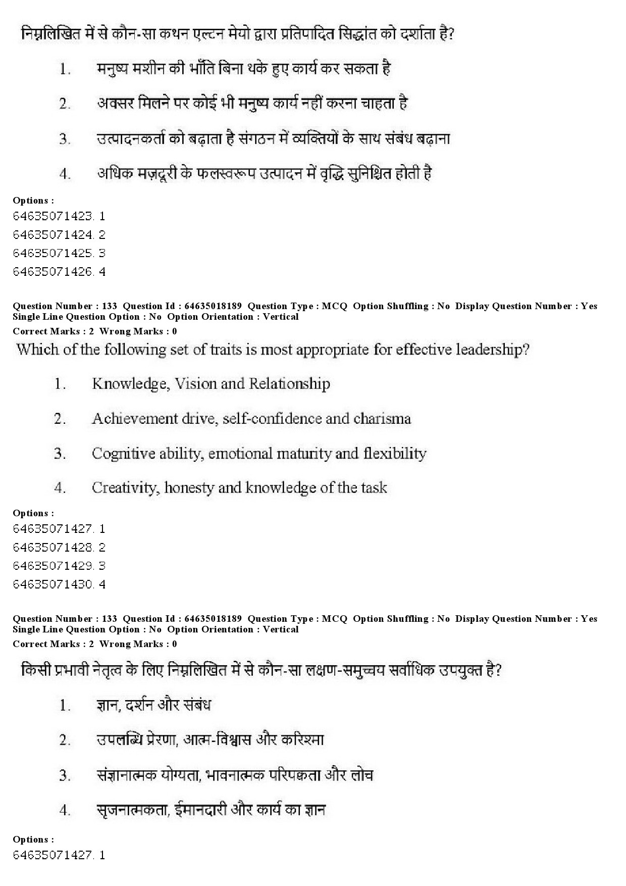 UGC NET Education Question Paper June 2019 135