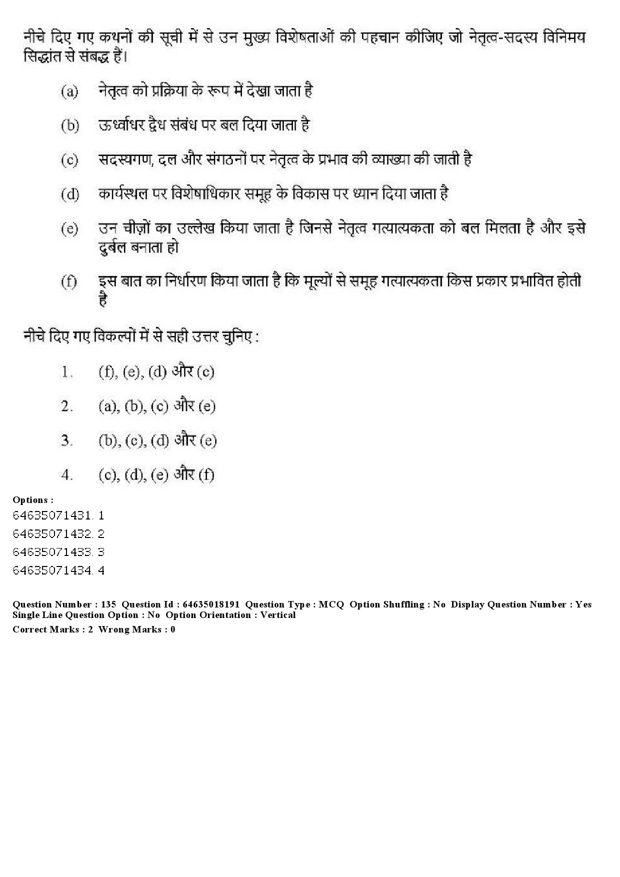 UGC NET Education Question Paper June 2019 137