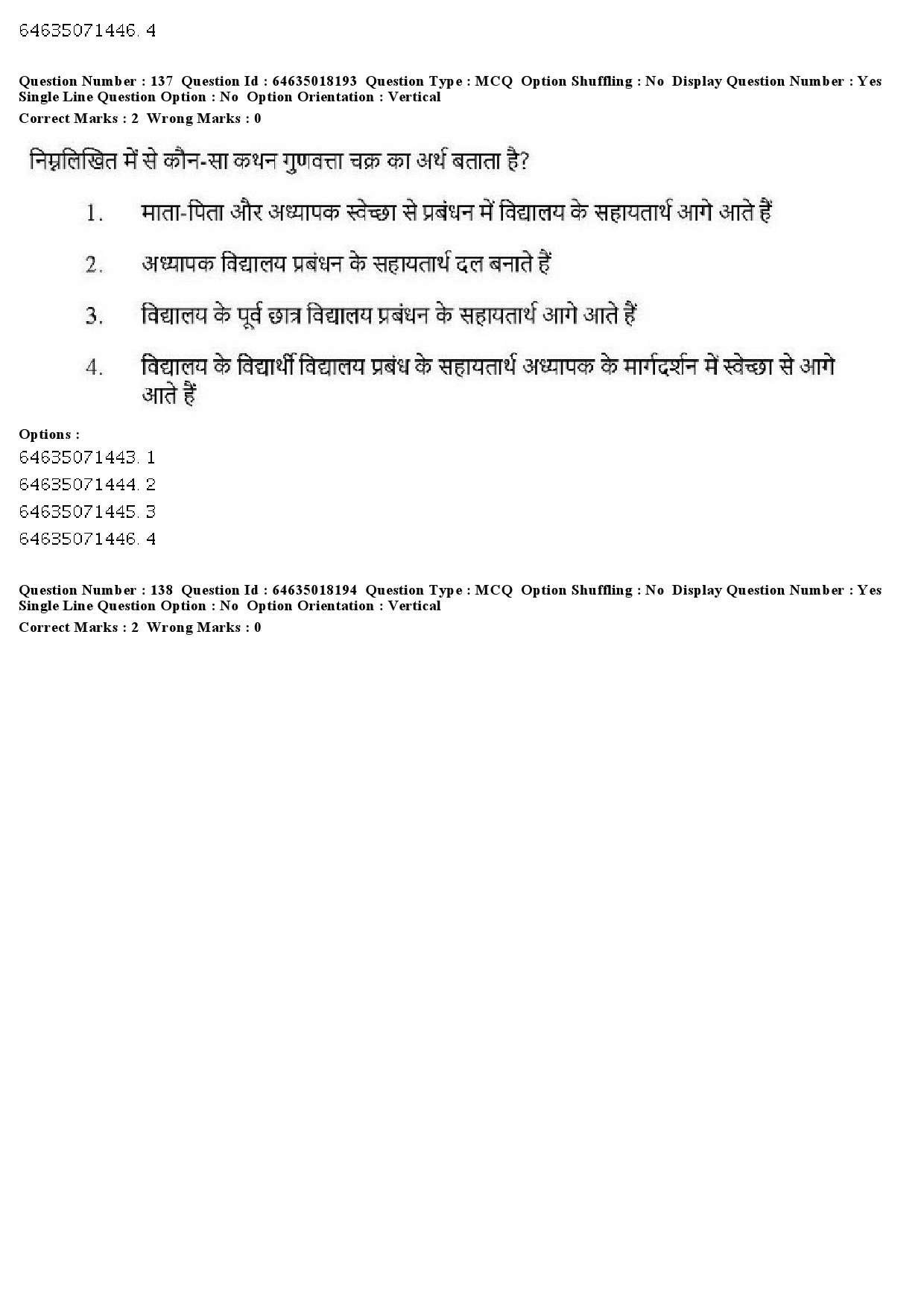 UGC NET Education Question Paper June 2019 142