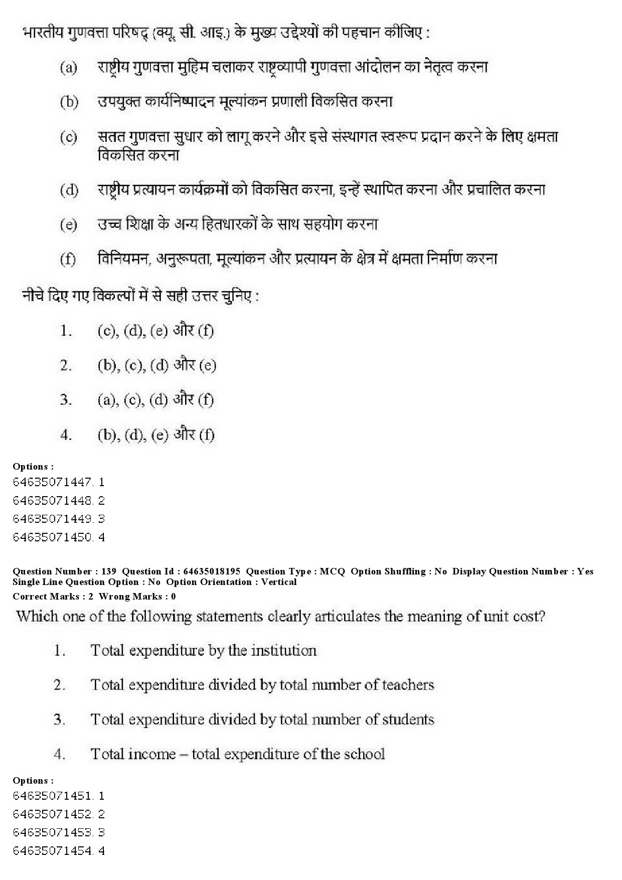 UGC NET Education Question Paper June 2019 144