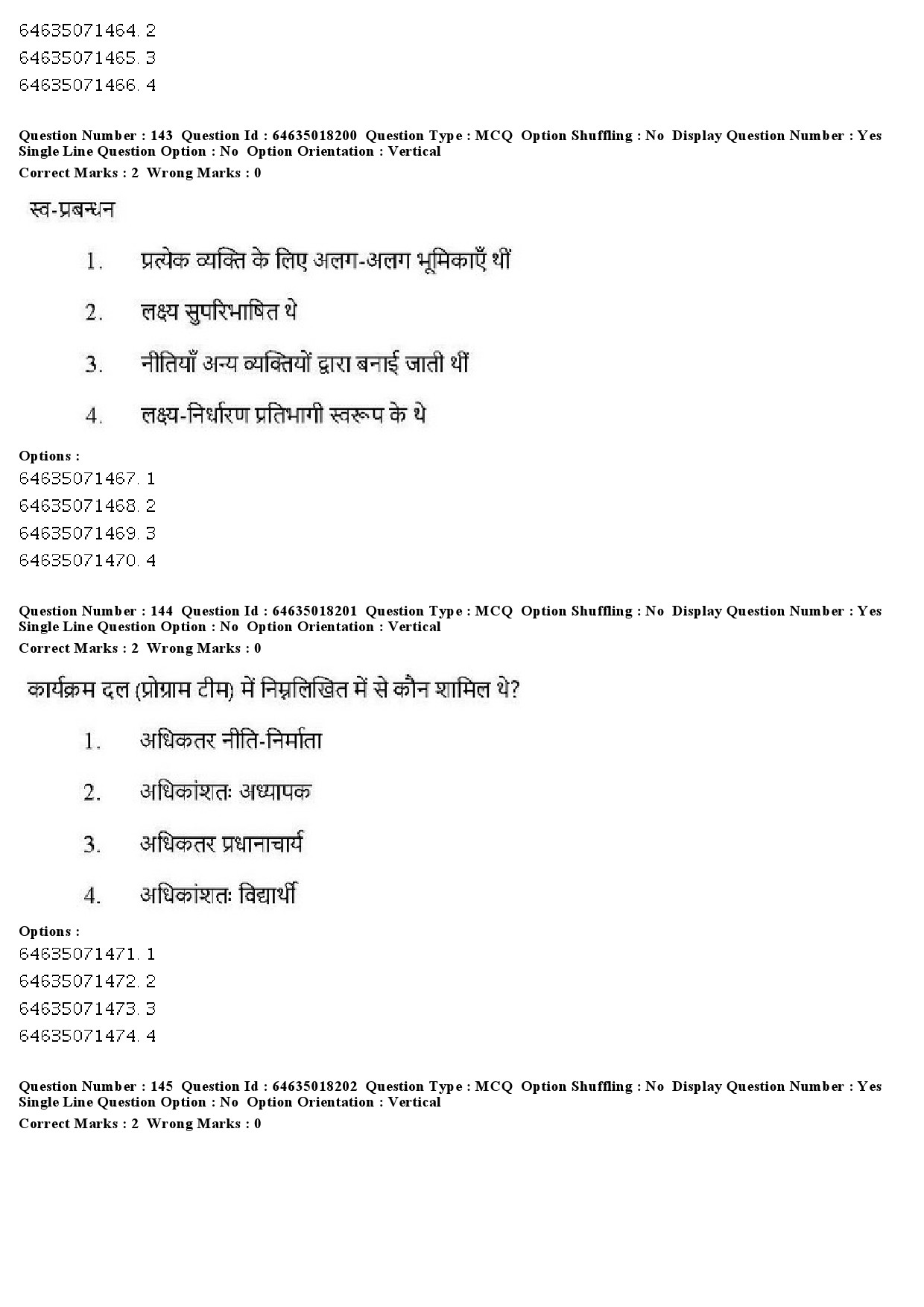 UGC NET Education Question Paper June 2019 150