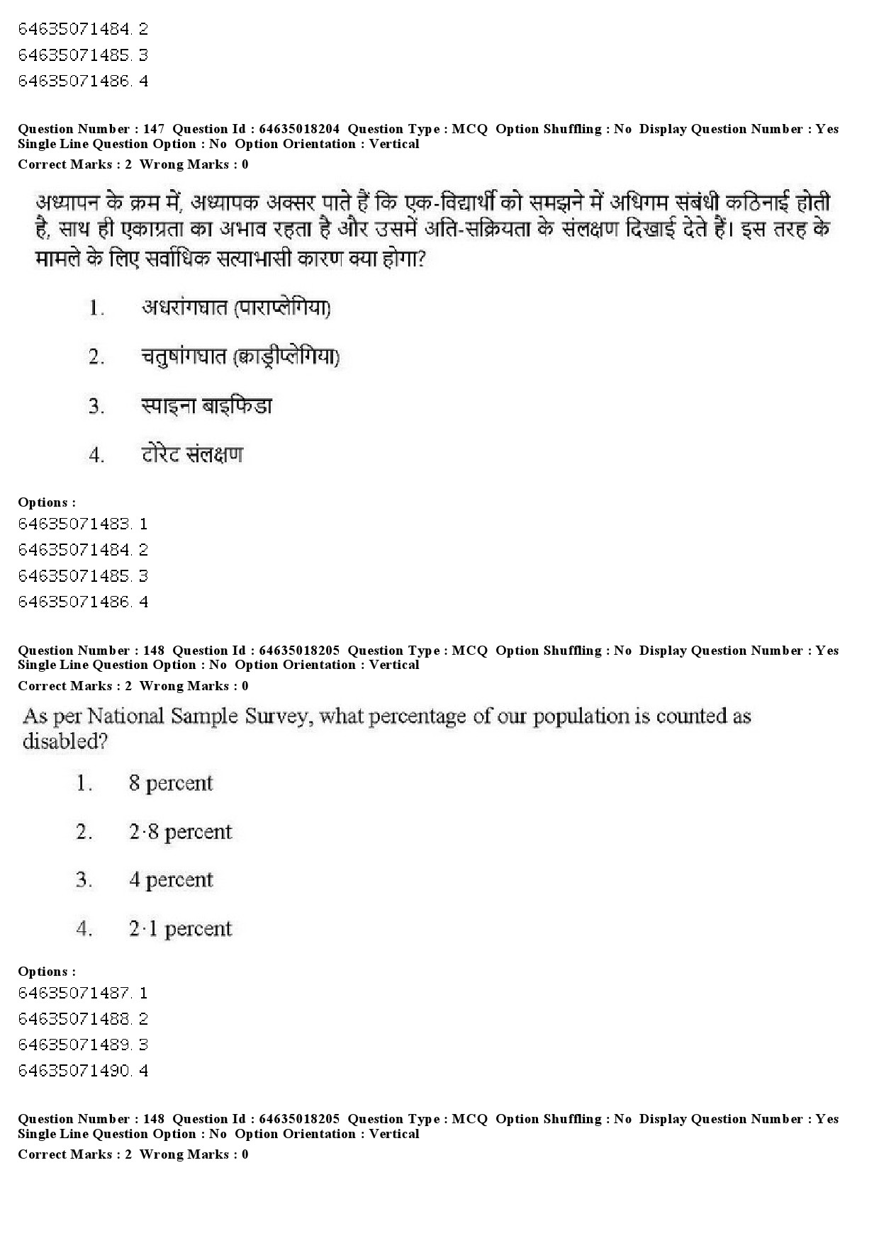 UGC NET Education Question Paper June 2019 154