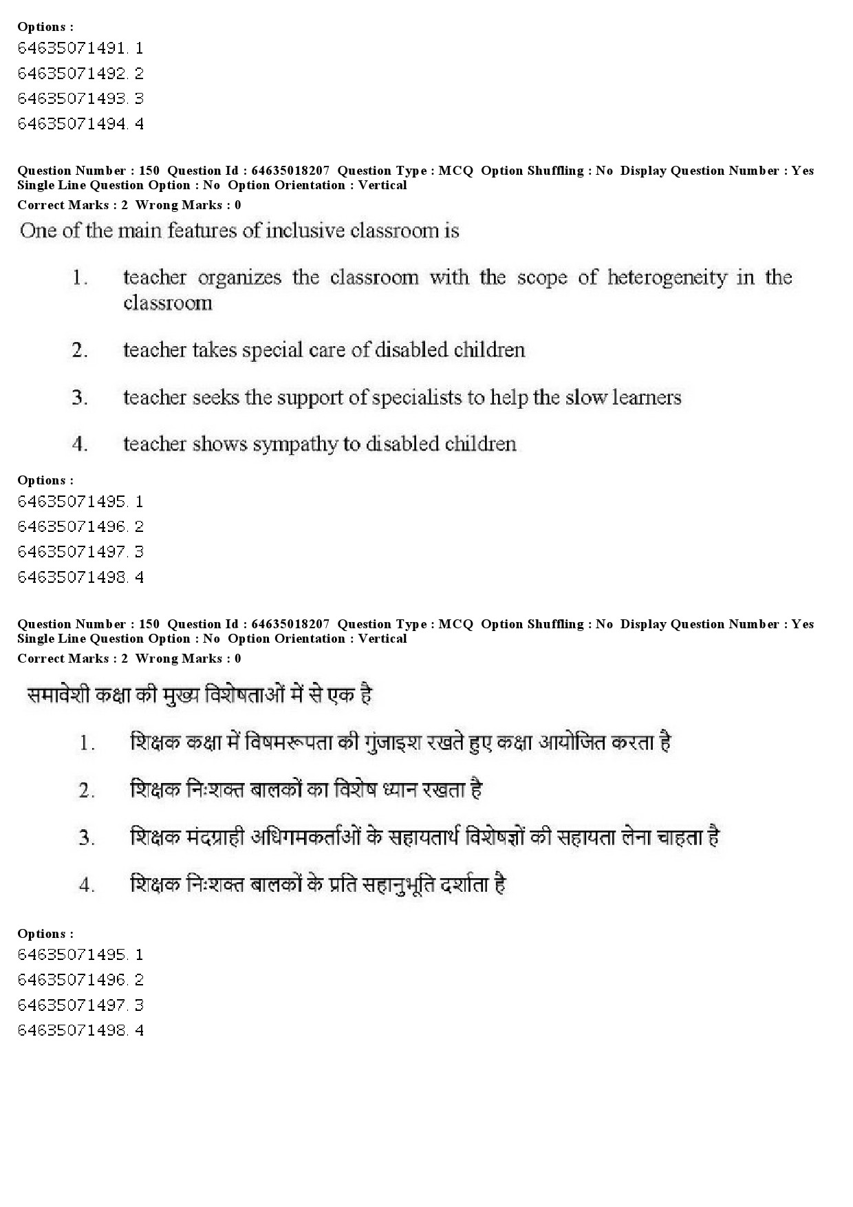 UGC NET Education Question Paper June 2019 156