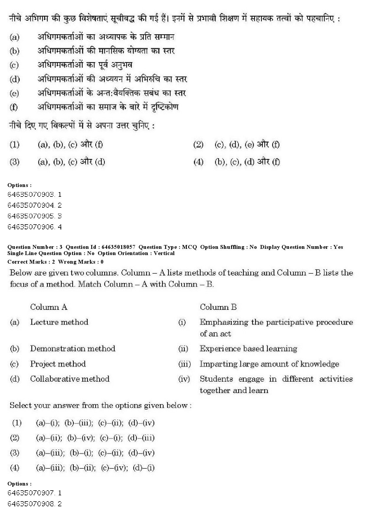 UGC NET Education Question Paper June 2019 3