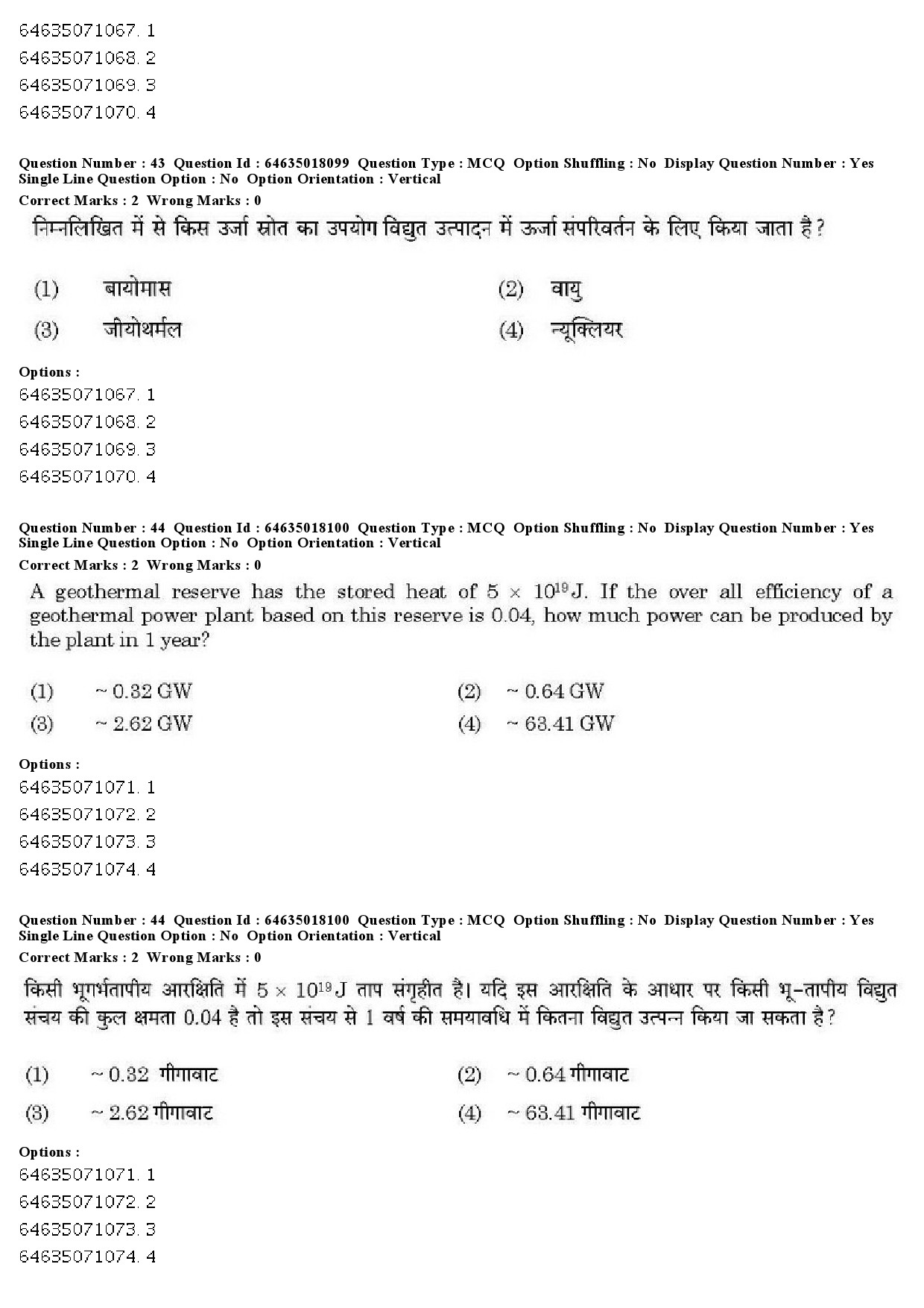 UGC NET Education Question Paper June 2019 34