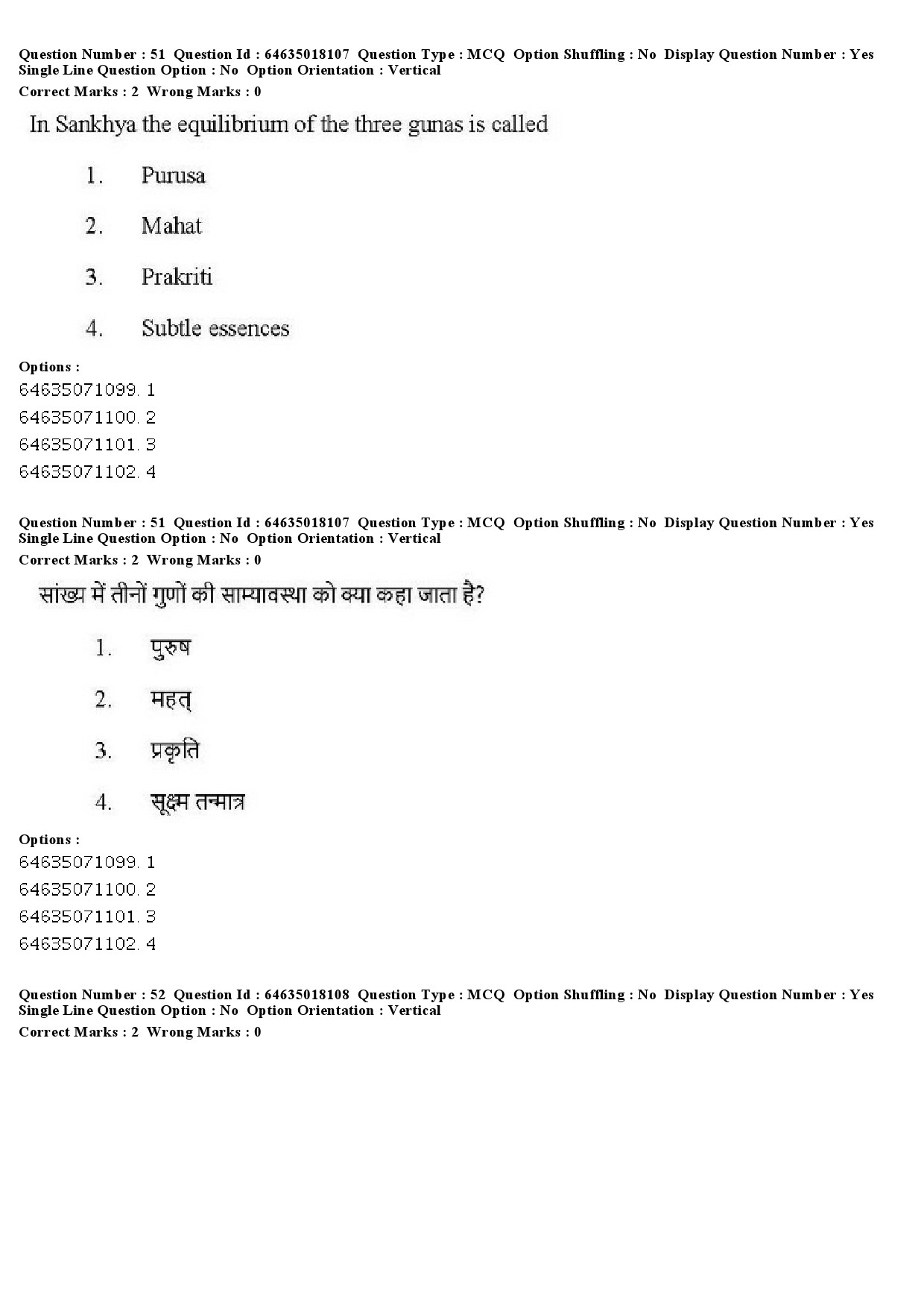 UGC NET Education Question Paper June 2019 40