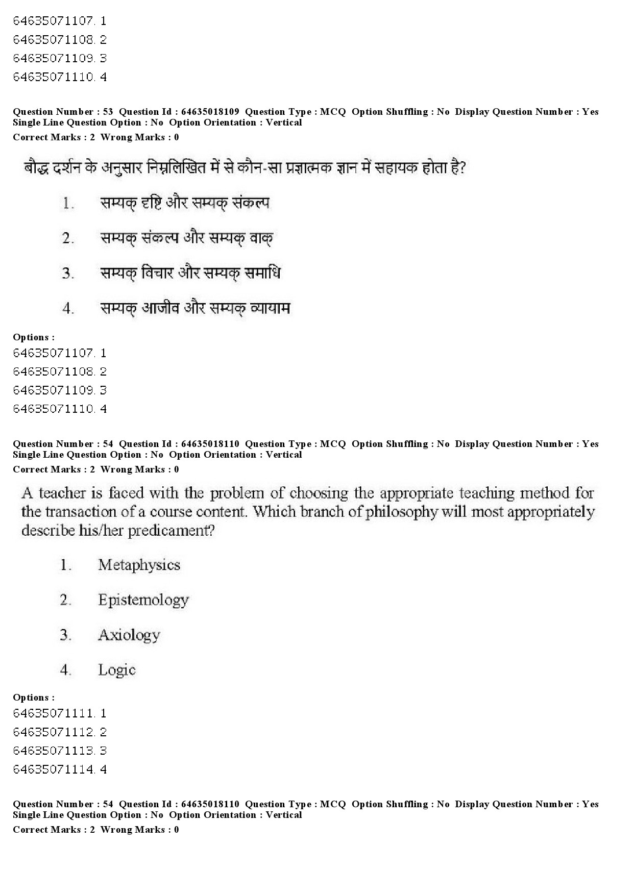 UGC NET Education Question Paper June 2019 42