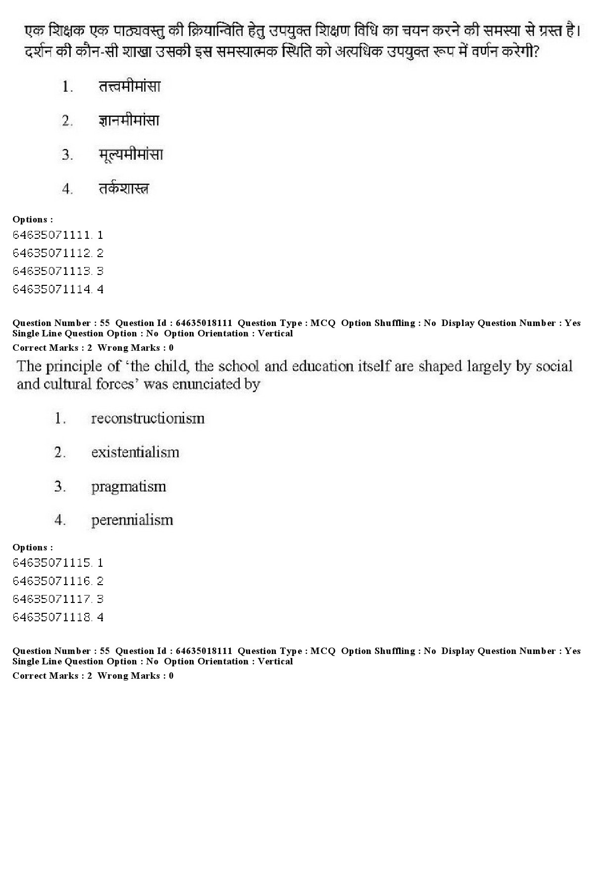 UGC NET Education Question Paper June 2019 43