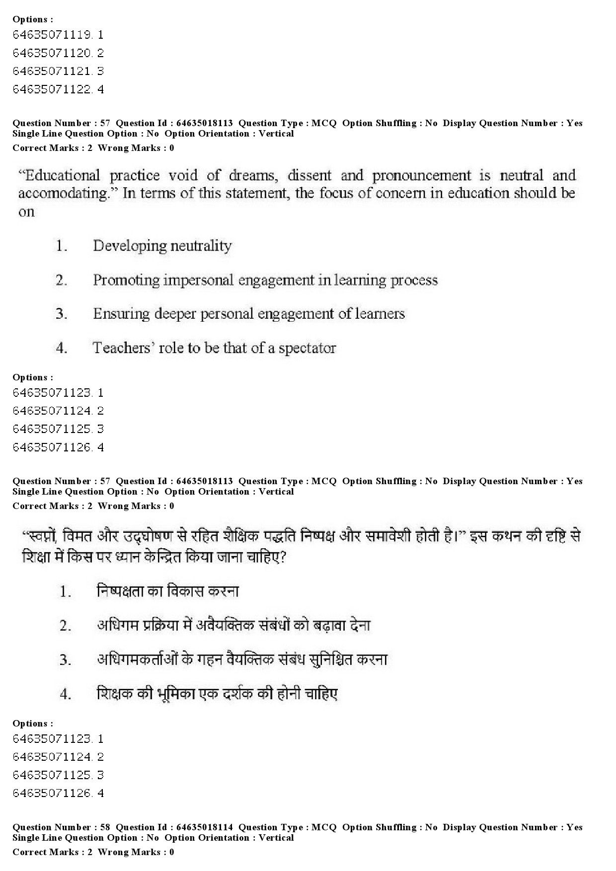 UGC NET Education Question Paper June 2019 45