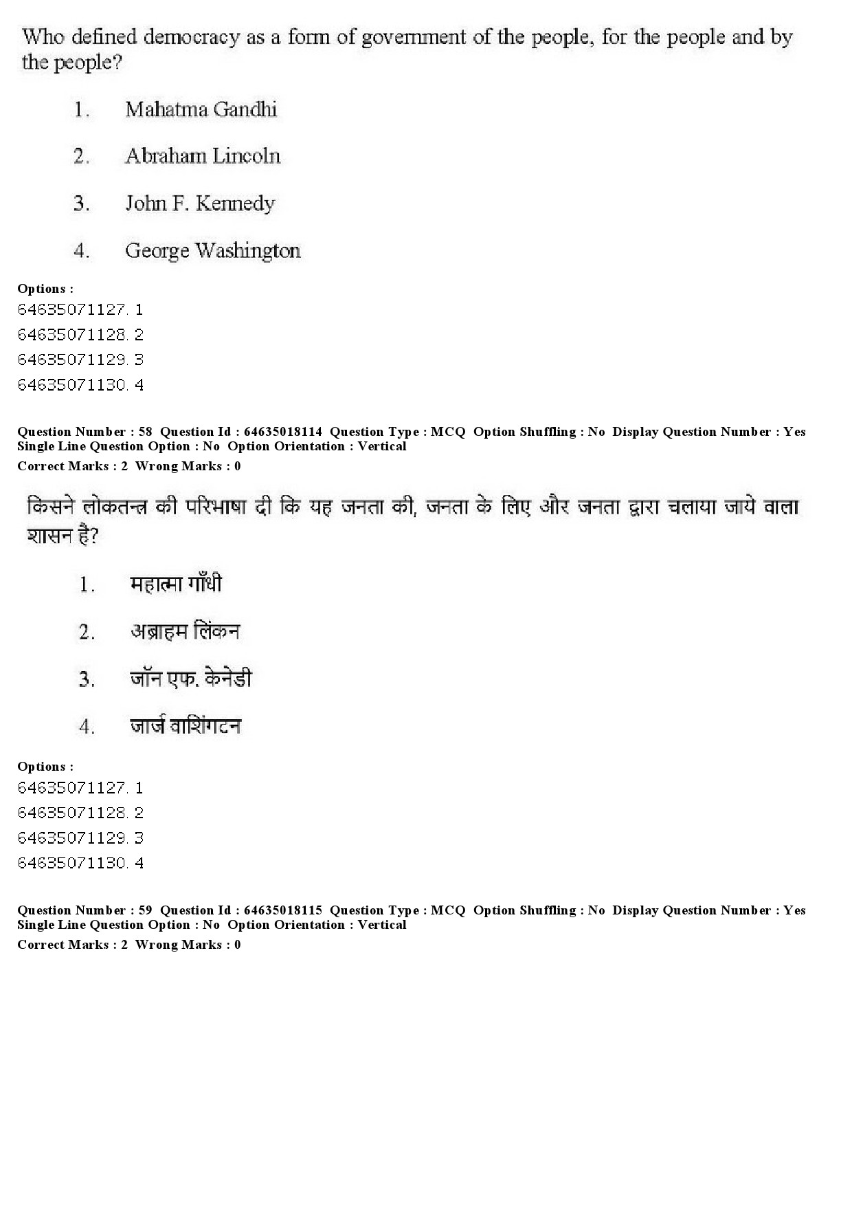 UGC NET Education Question Paper June 2019 46