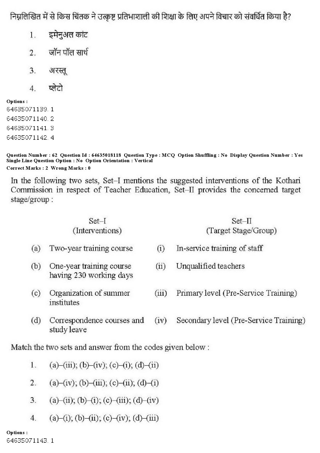 UGC NET Education Question Paper June 2019 49