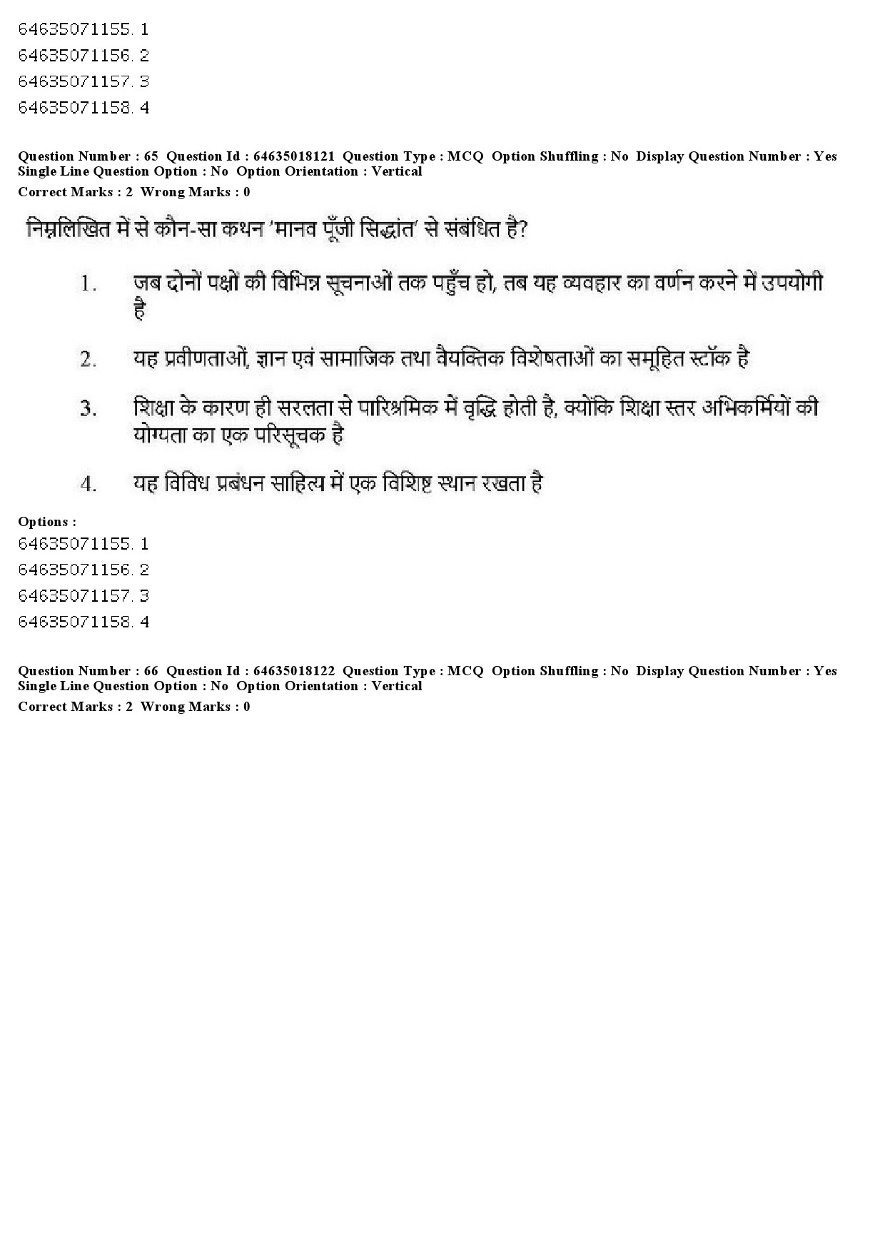 UGC NET Education Question Paper June 2019 55