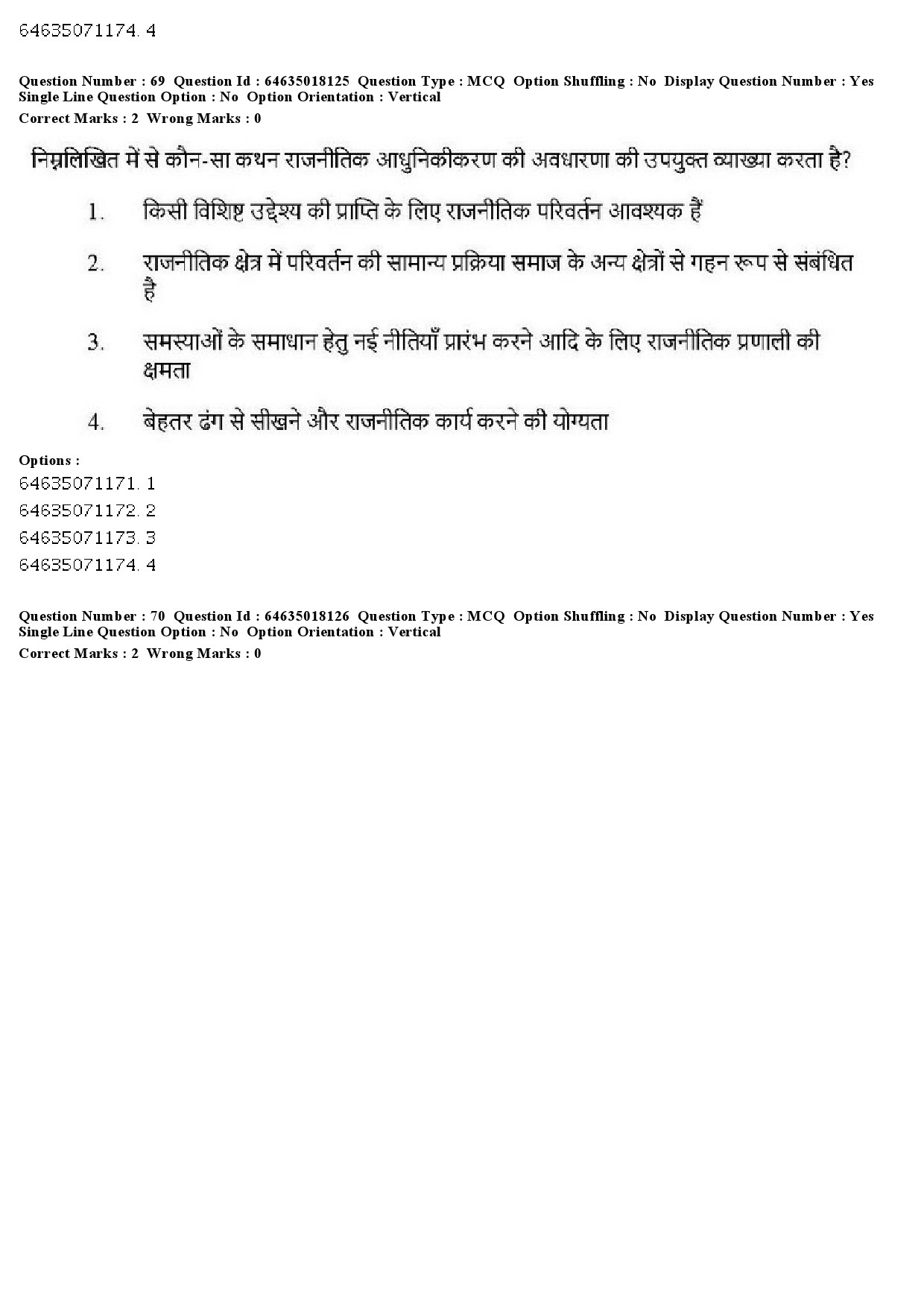 UGC NET Education Question Paper June 2019 62