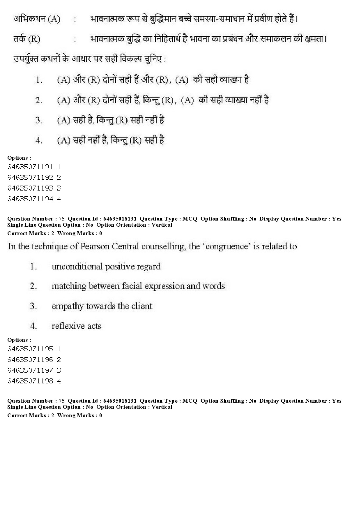 UGC NET Education Question Paper June 2019 70