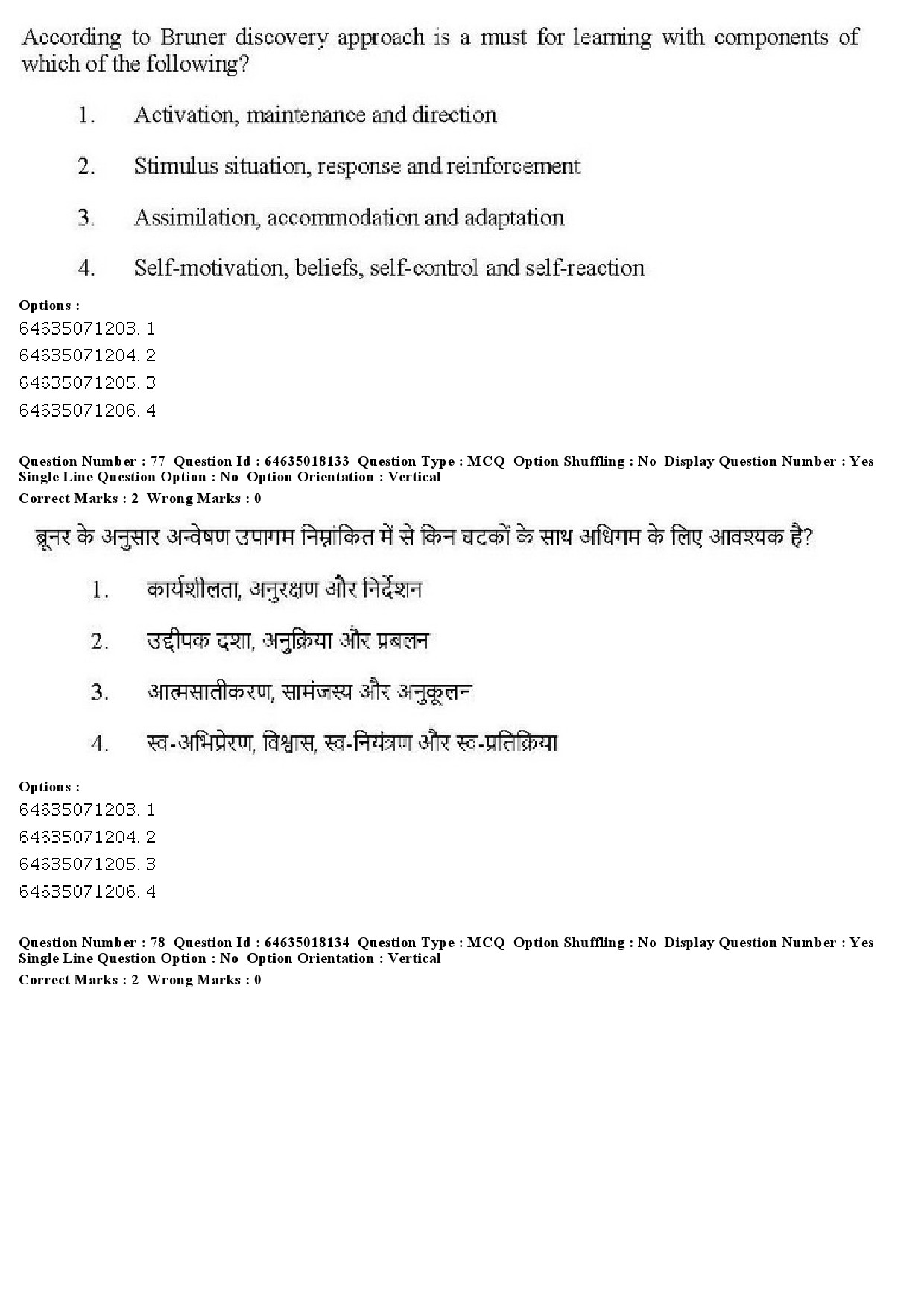 UGC NET Education Question Paper June 2019 73