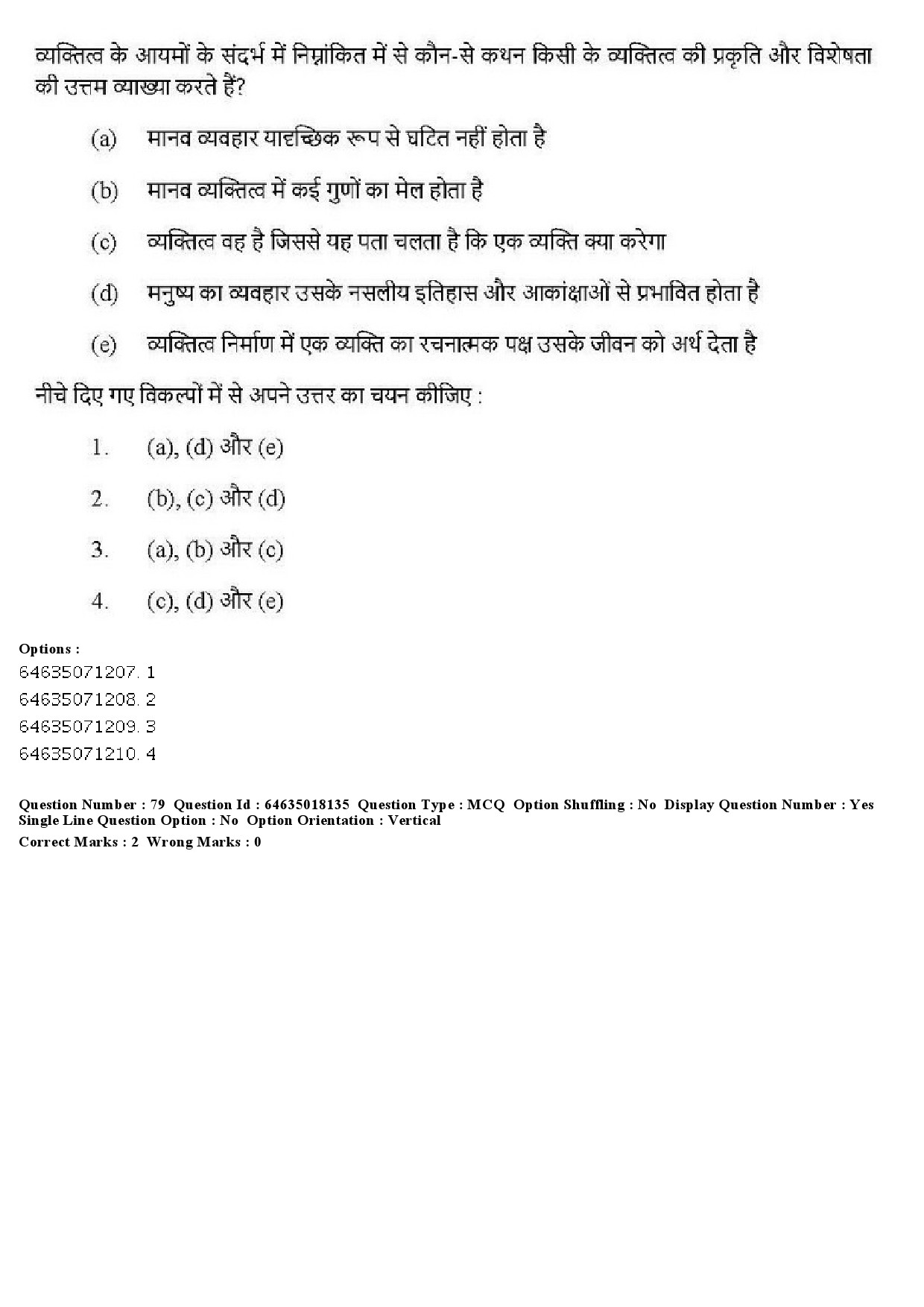 UGC NET Education Question Paper June 2019 75