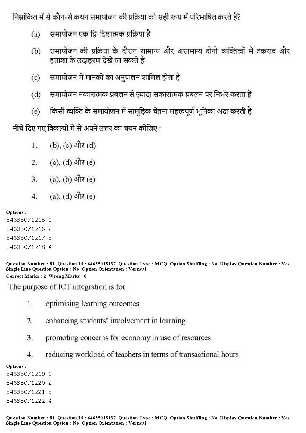 UGC NET Education Question Paper June 2019 79