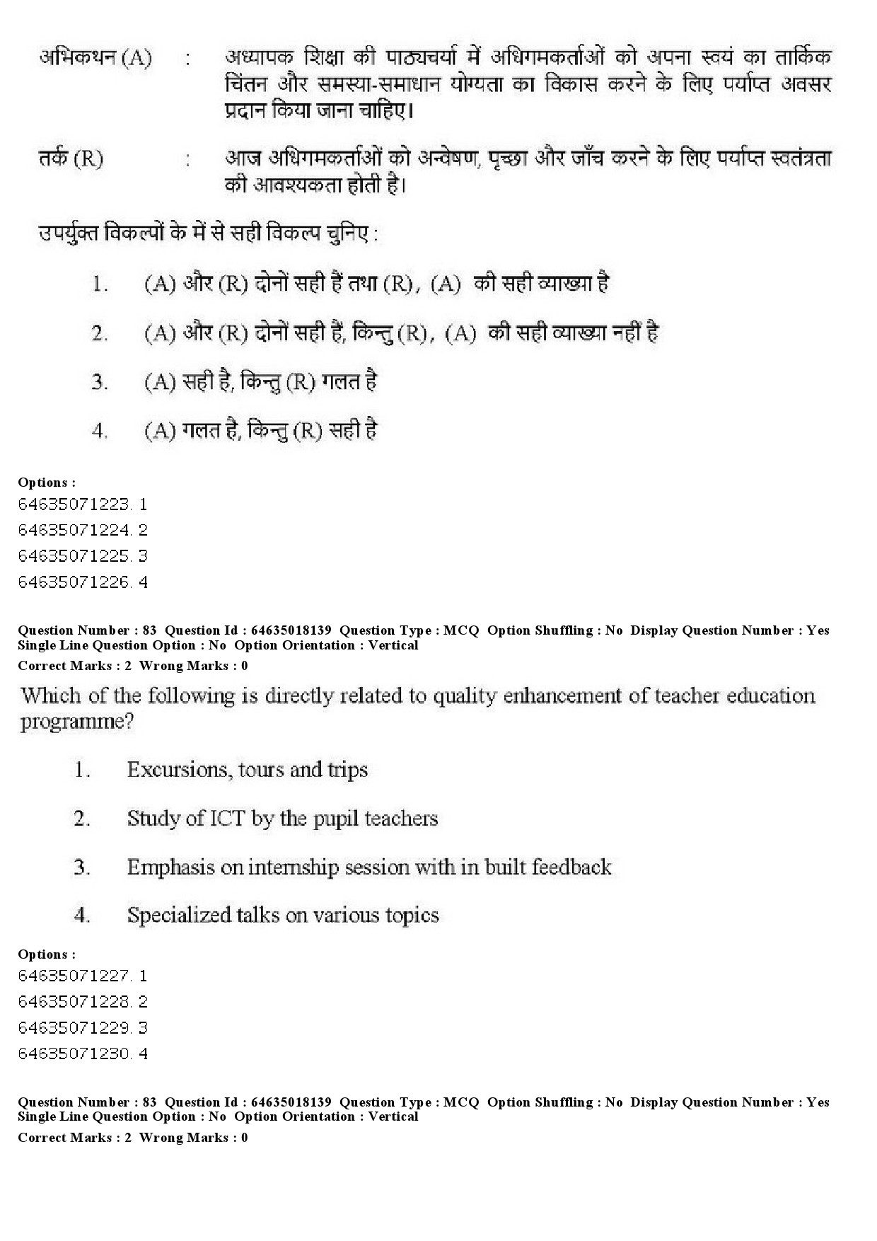 UGC NET Education Question Paper June 2019 81