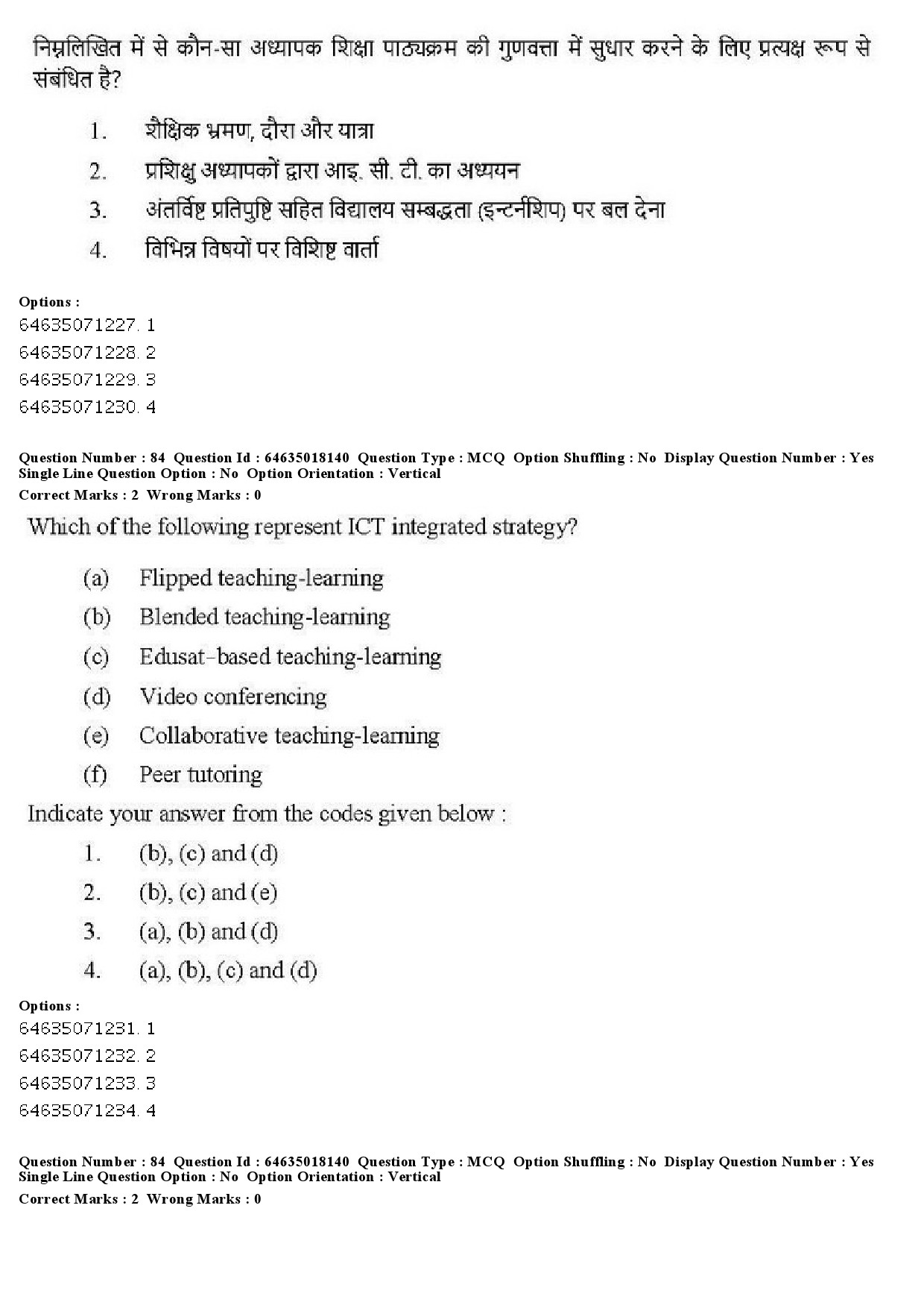 UGC NET Education Question Paper June 2019 82