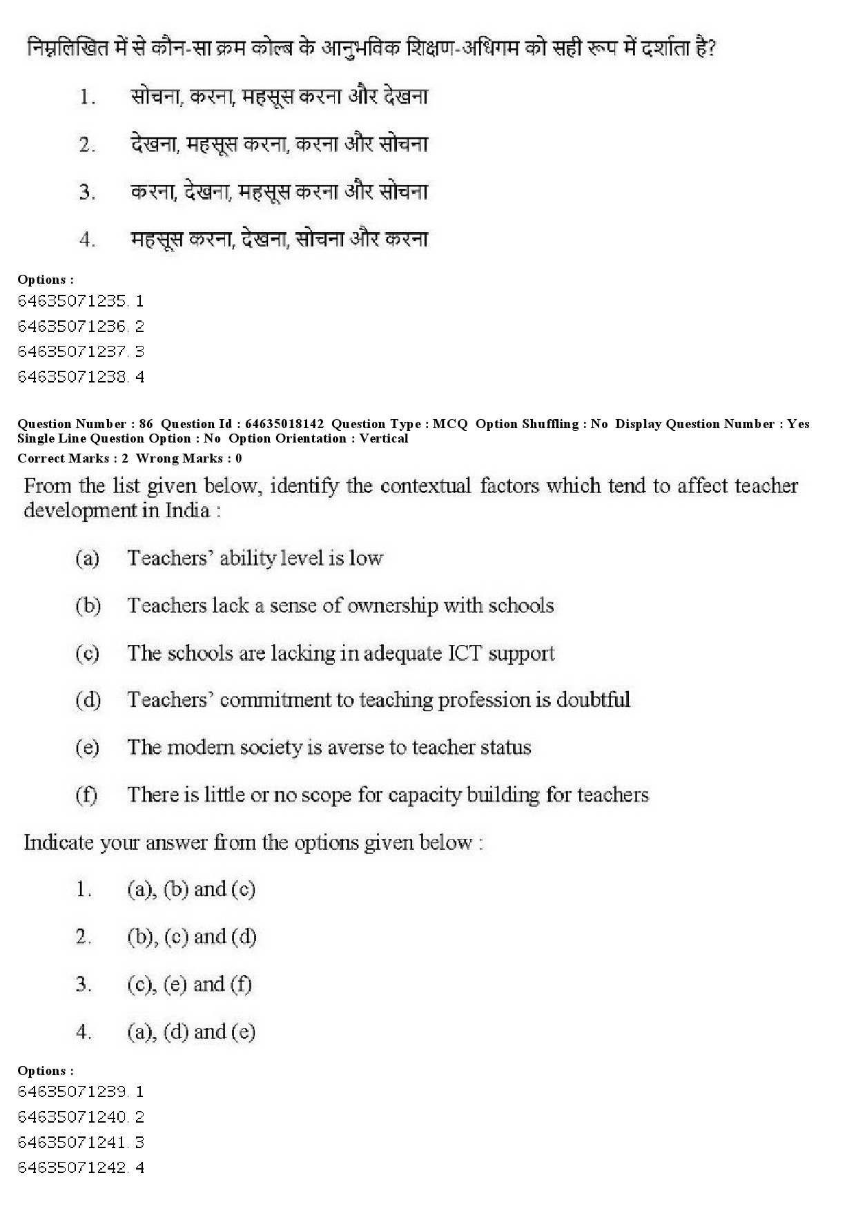 UGC NET Education Question Paper June 2019 84