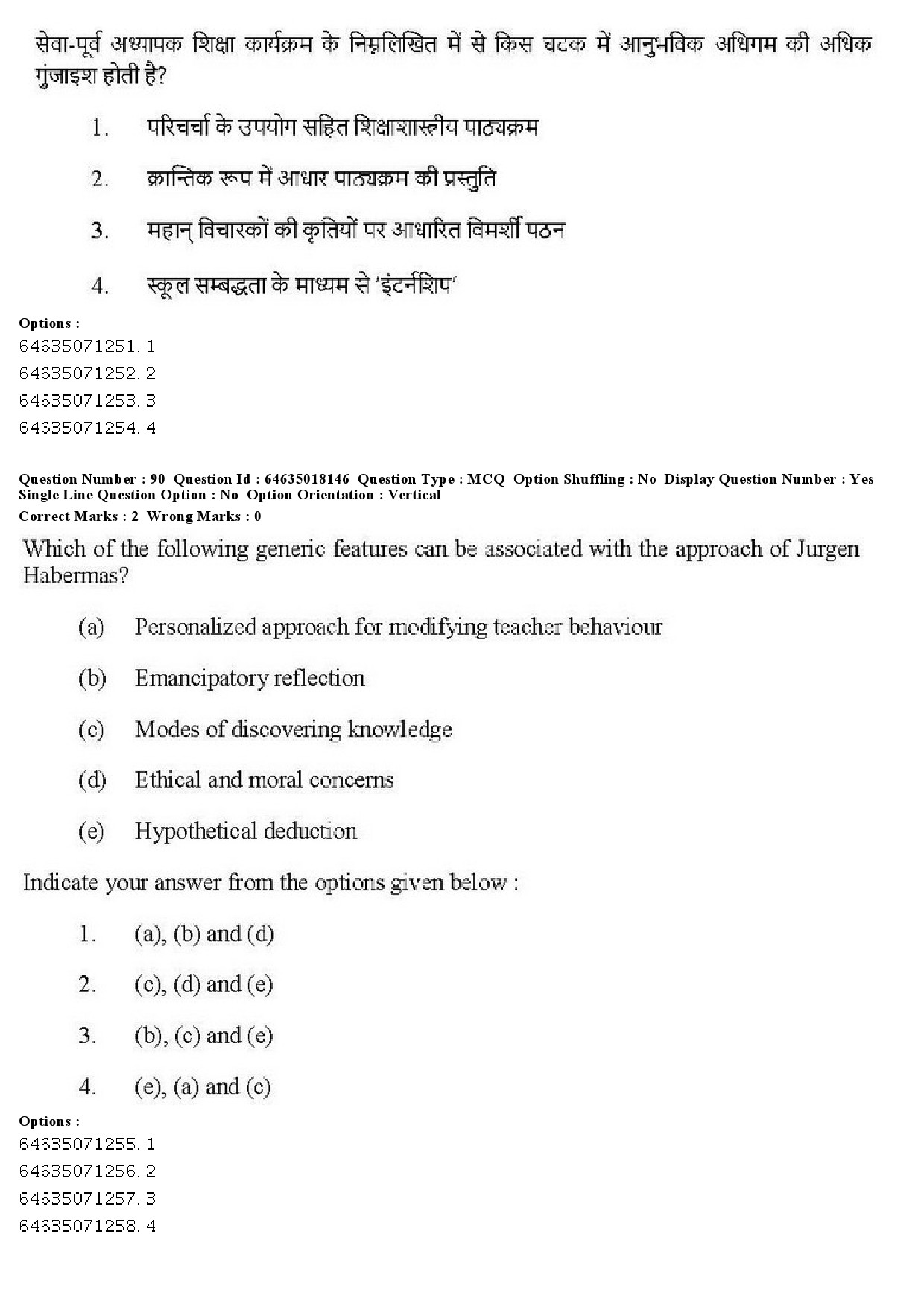 UGC NET Education Question Paper June 2019 88