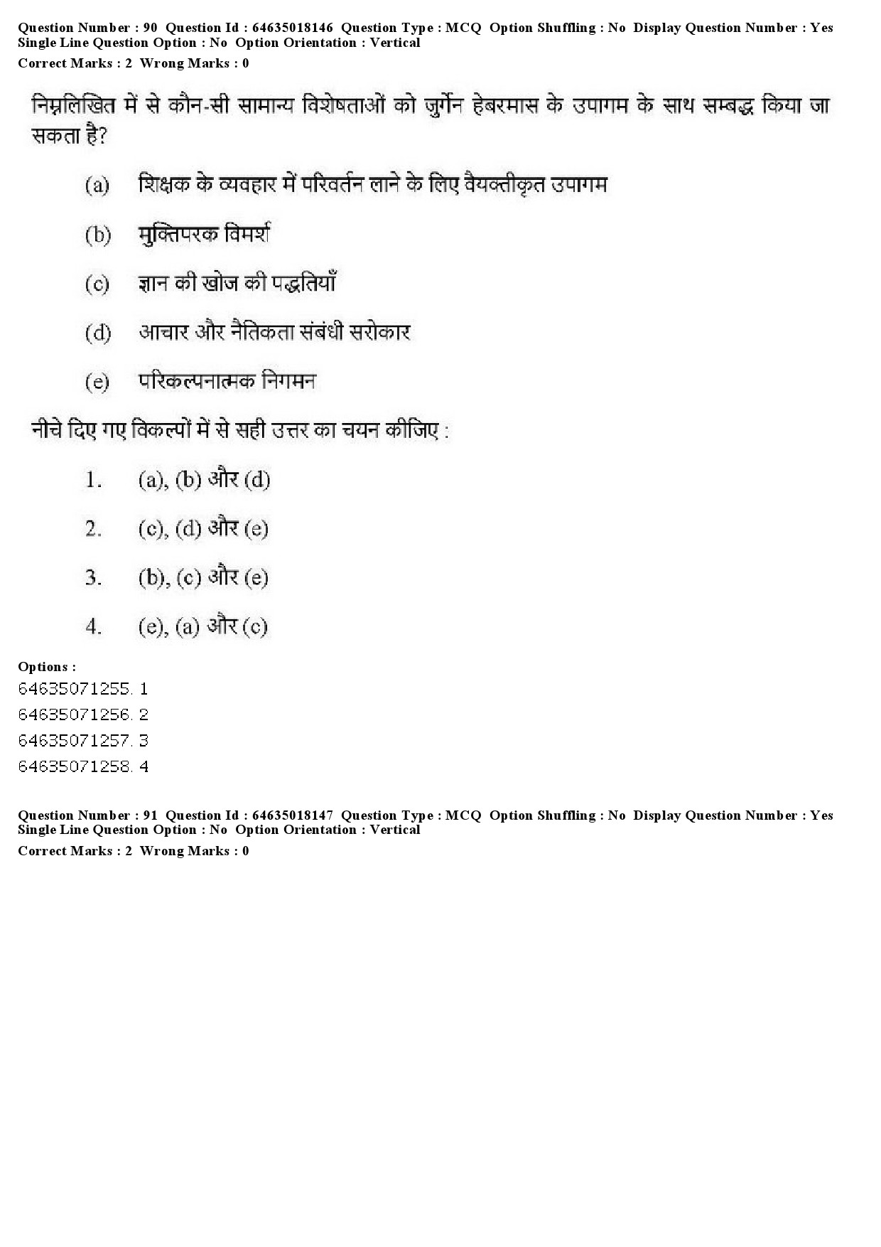 UGC NET Education Question Paper June 2019 89