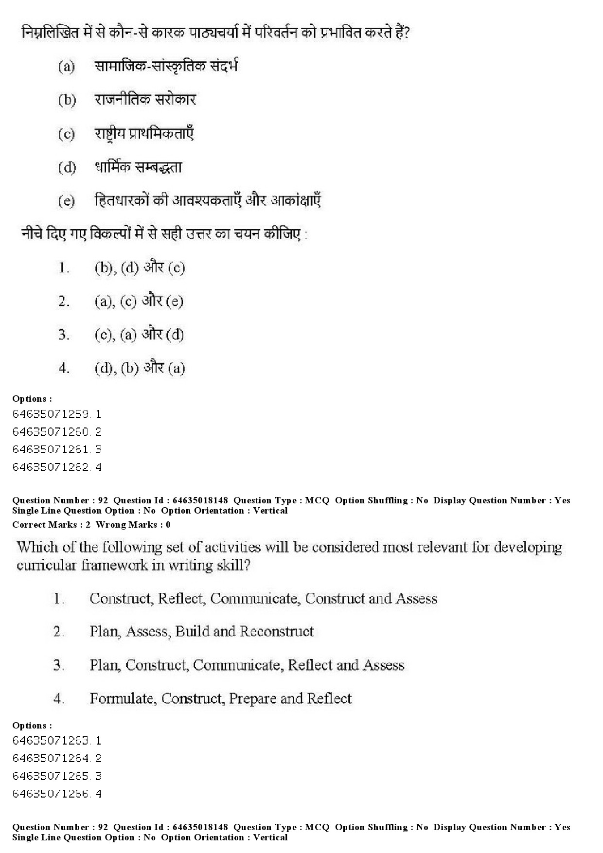 UGC NET Education Question Paper June 2019 91