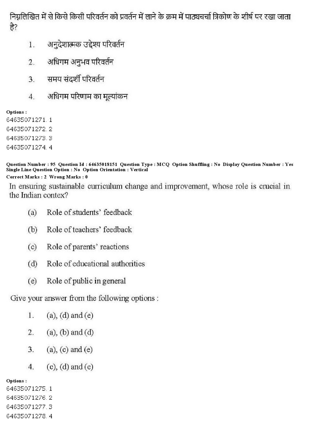 UGC NET Education Question Paper June 2019 94