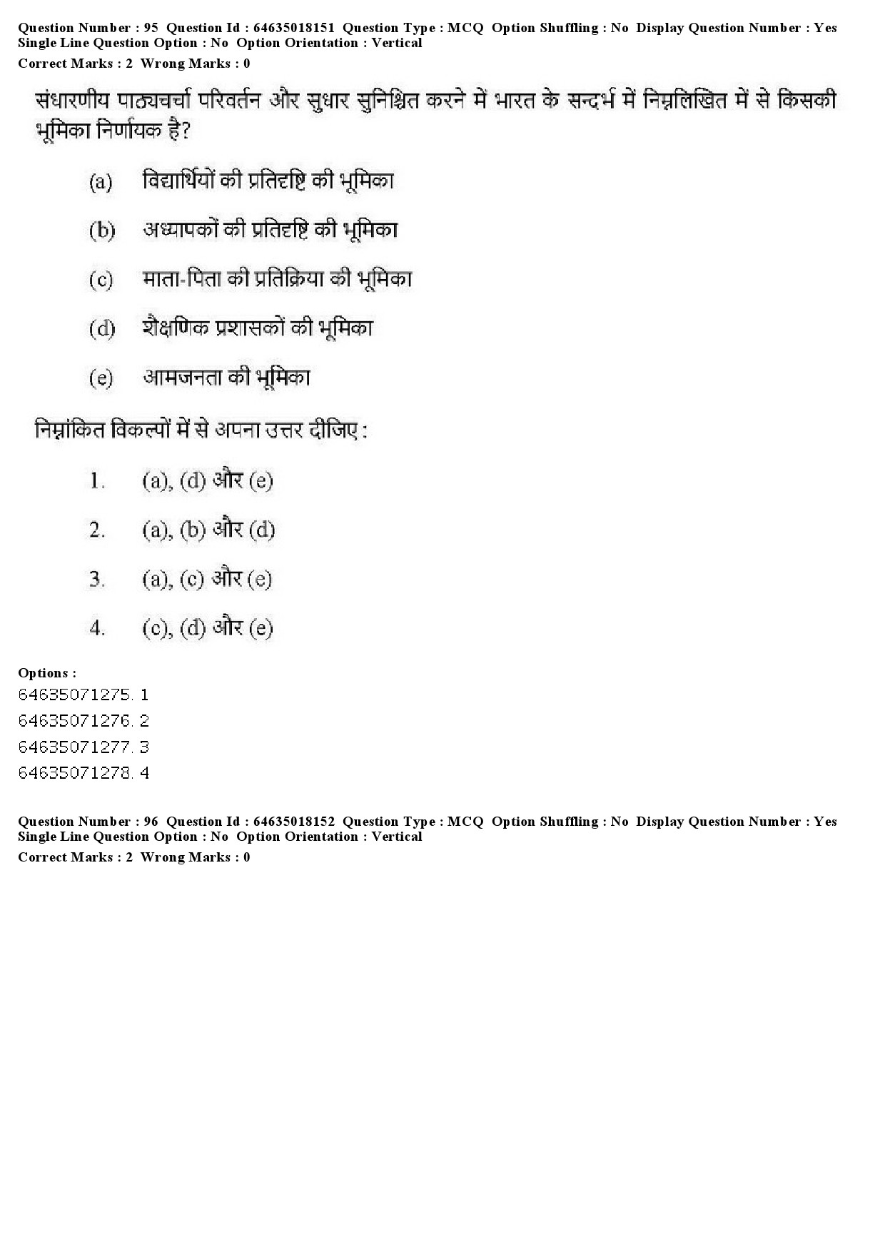 UGC NET Education Question Paper June 2019 95