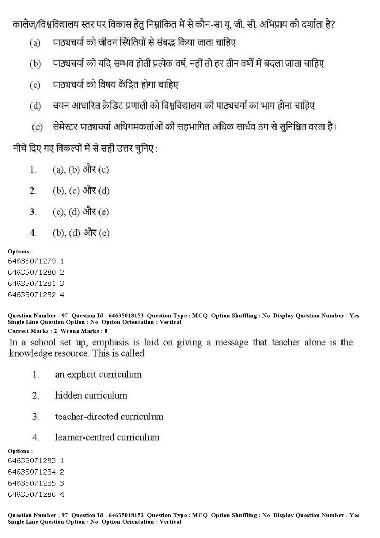 UGC NET Education Question Paper June 2019 97